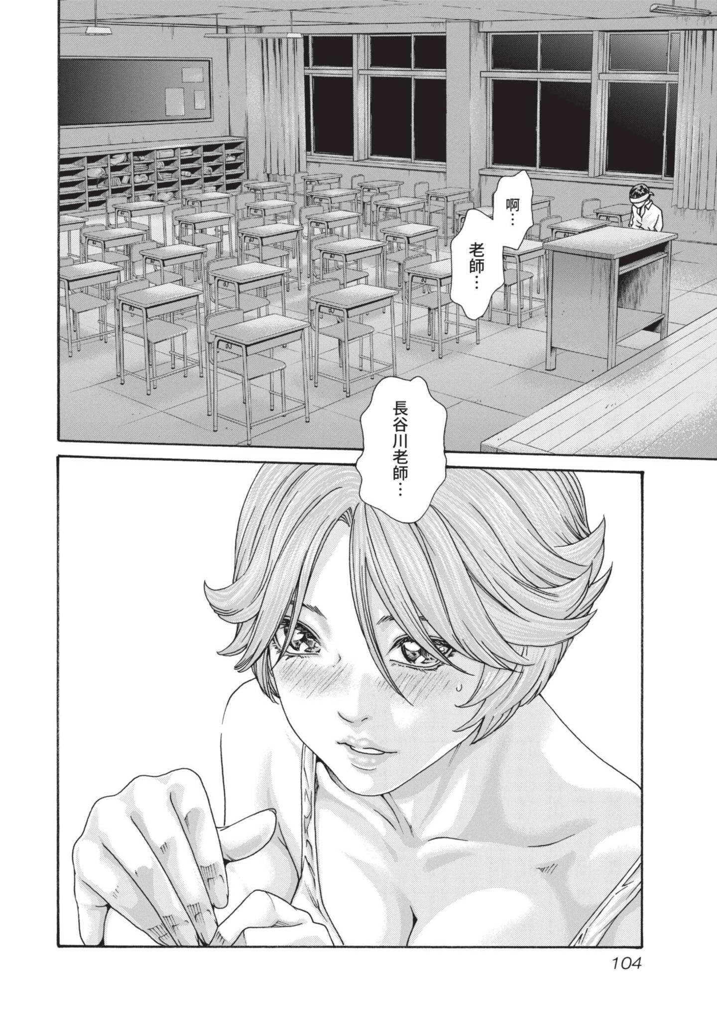Page 105