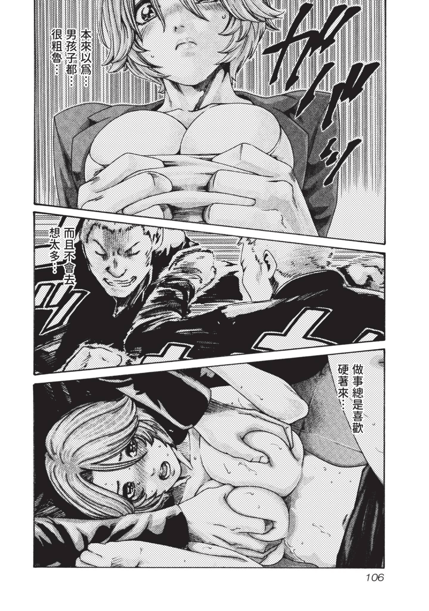 Page 107