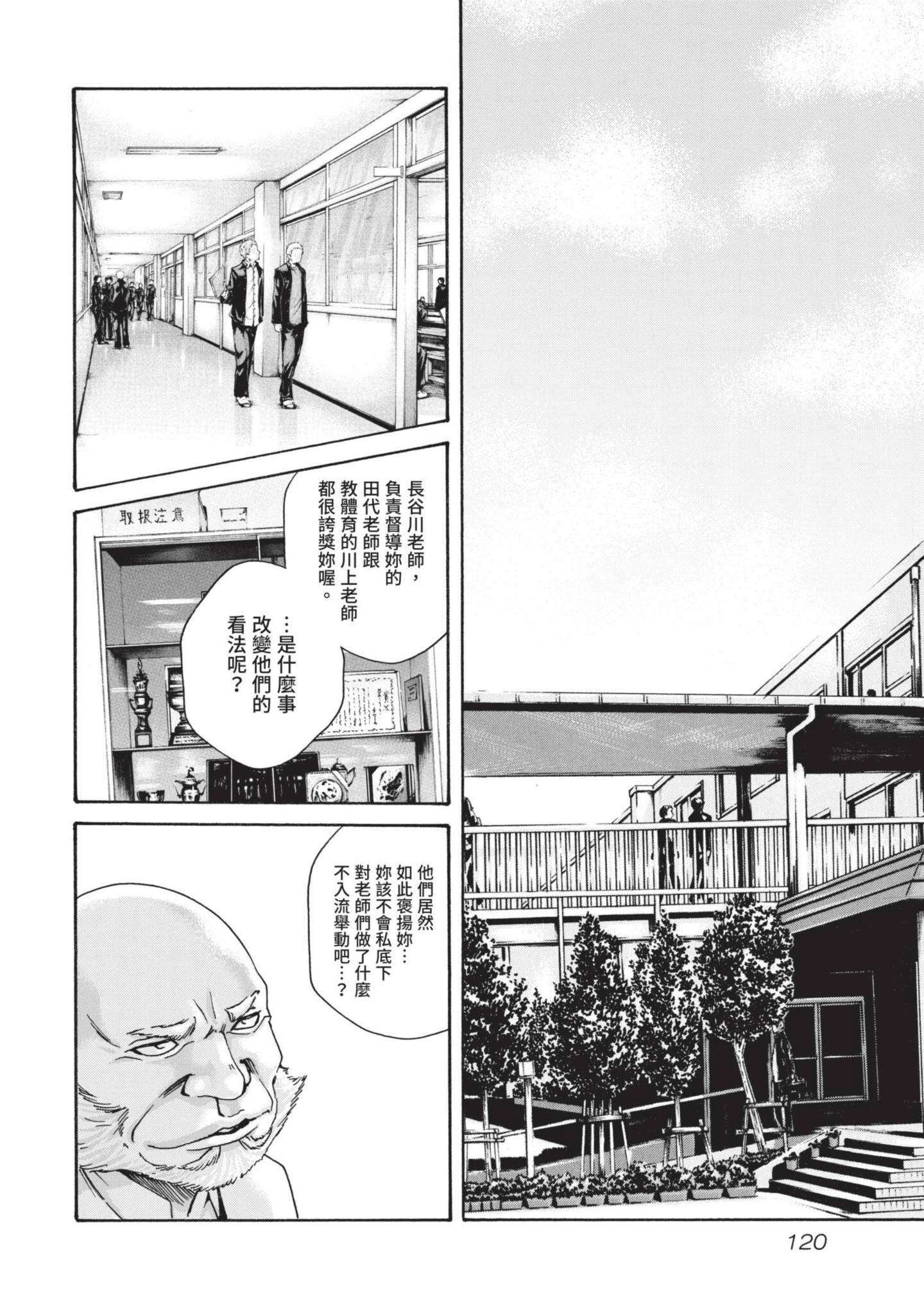 Page 121