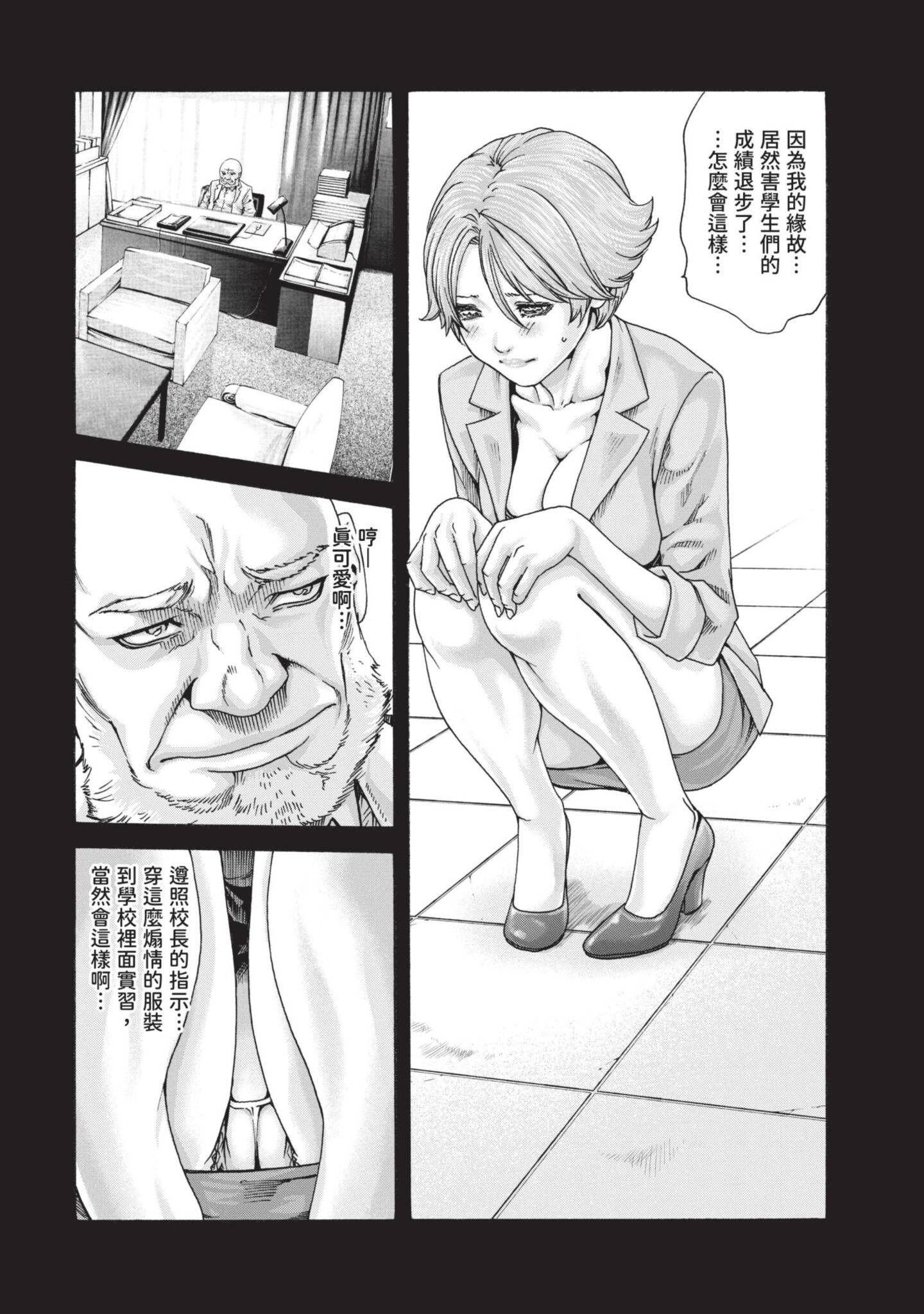 Page 125