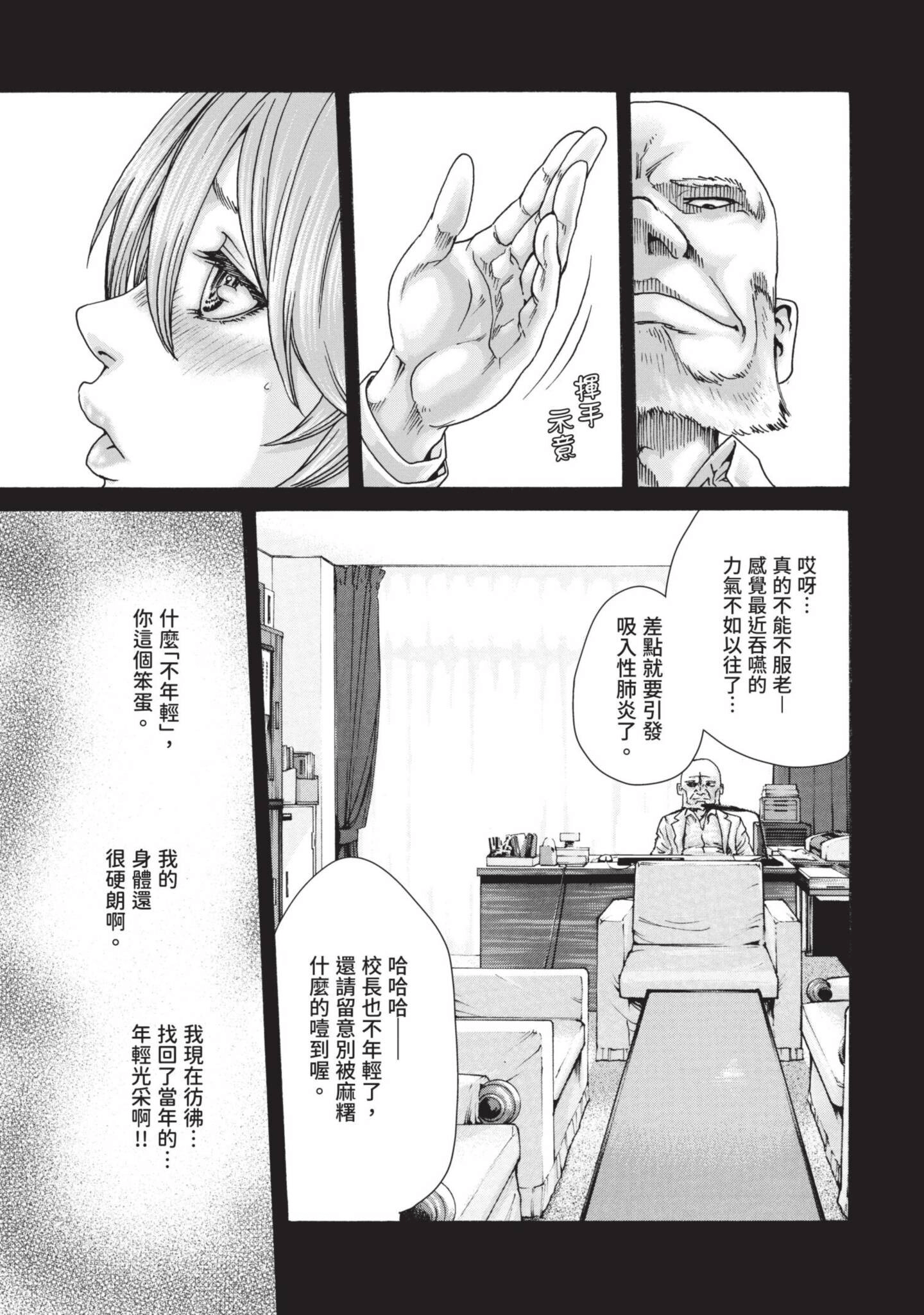 Page 136