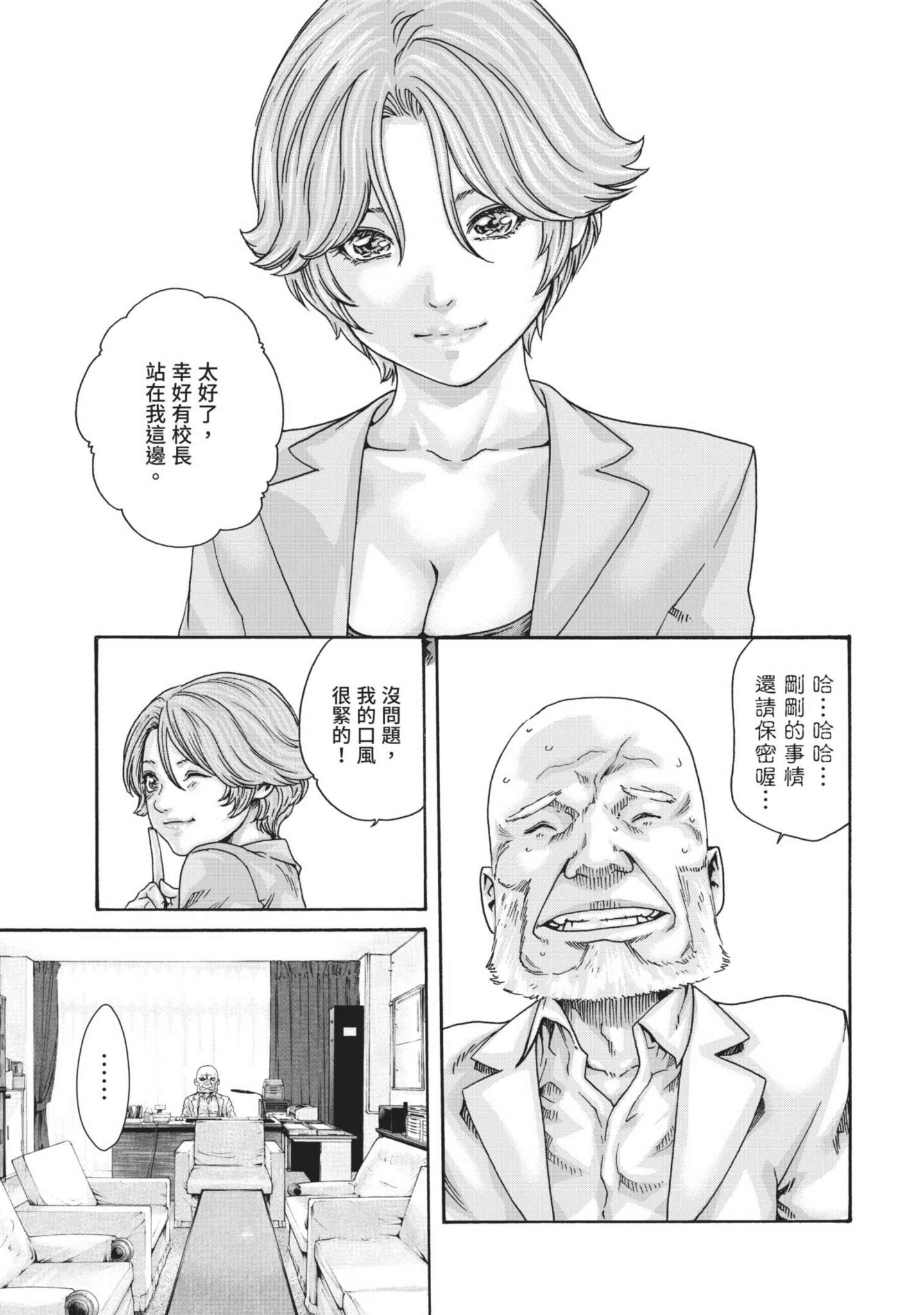 Page 142