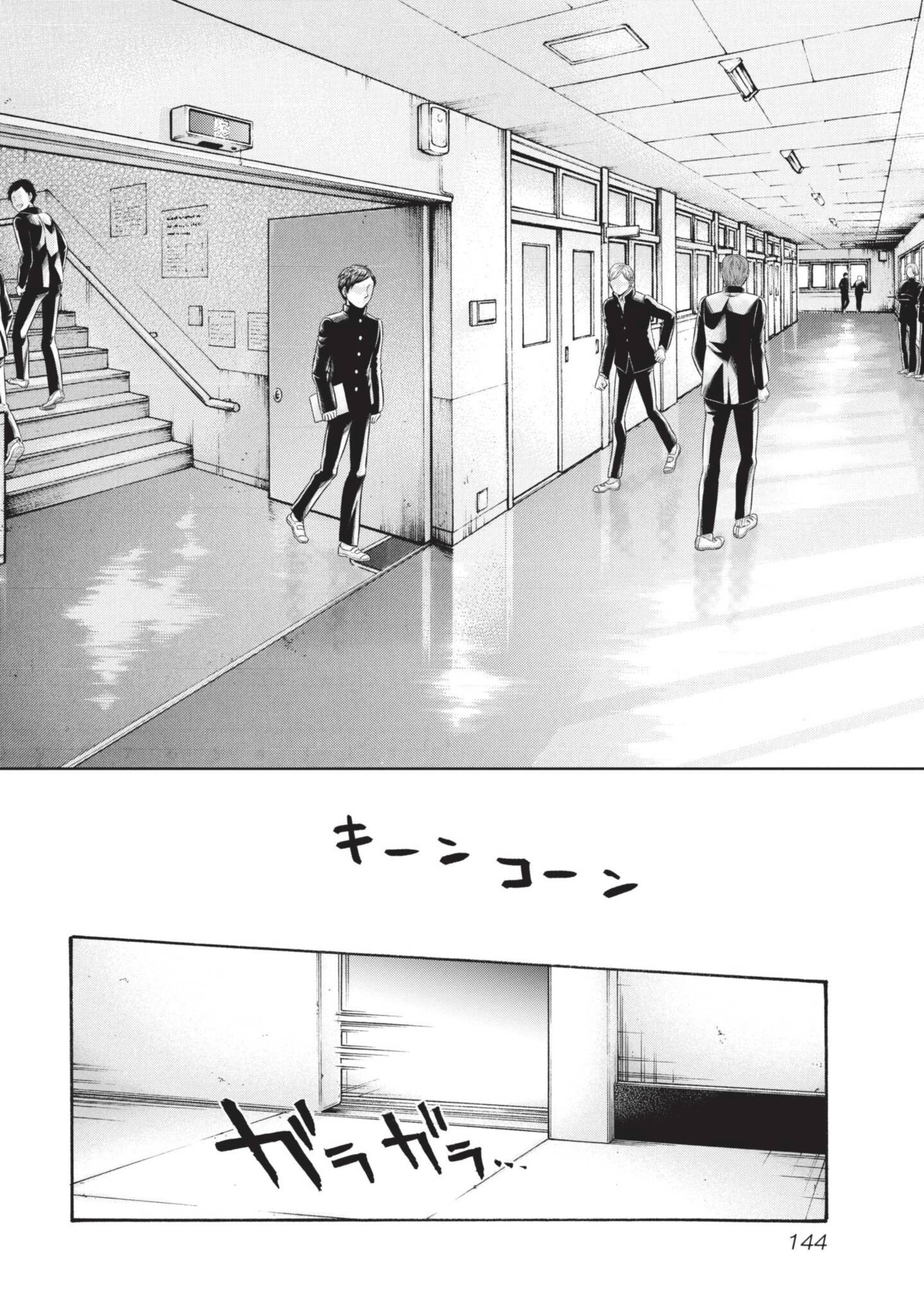 Page 145