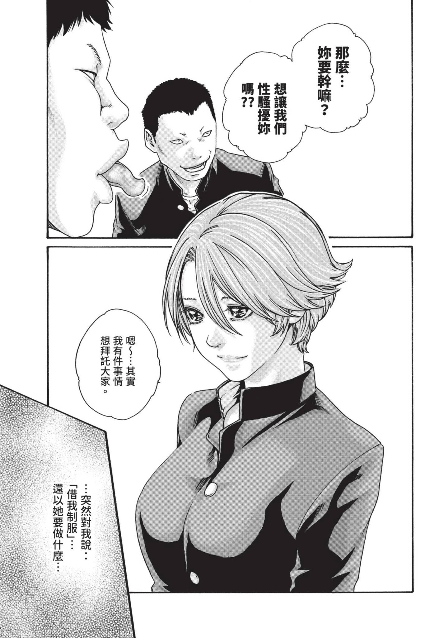 Page 148