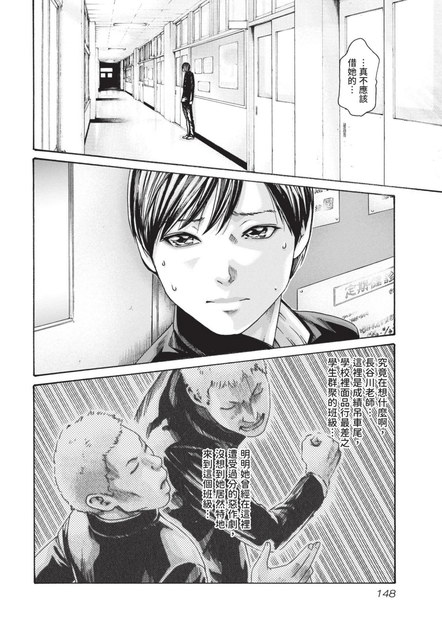 Page 149