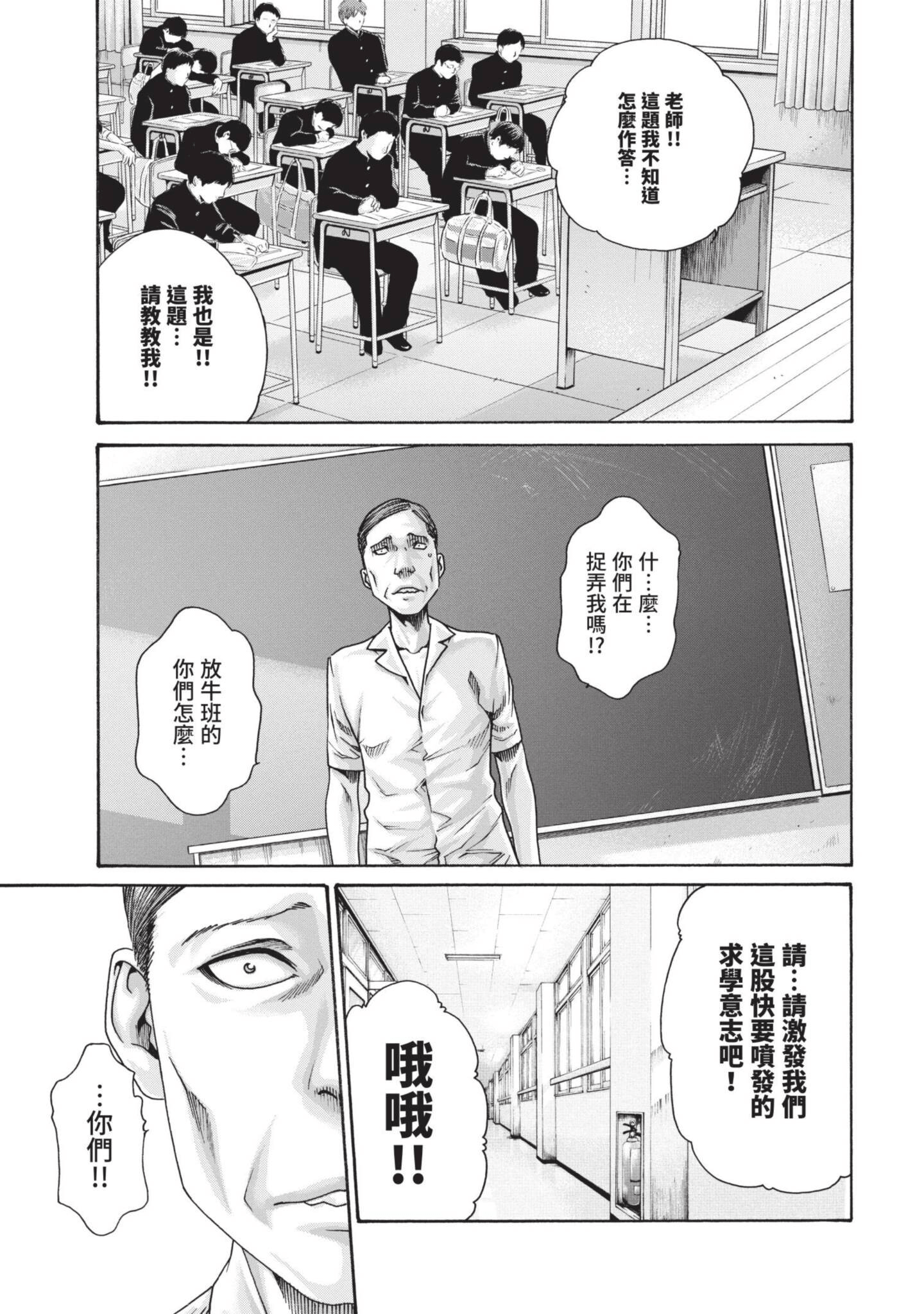 Page 160