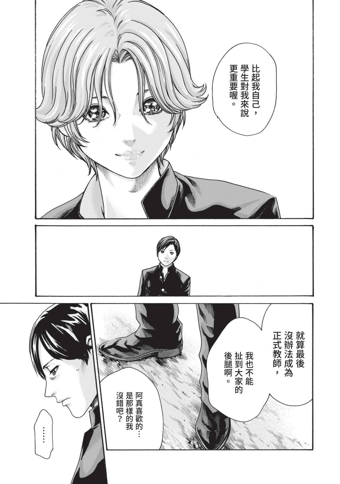 Page 162