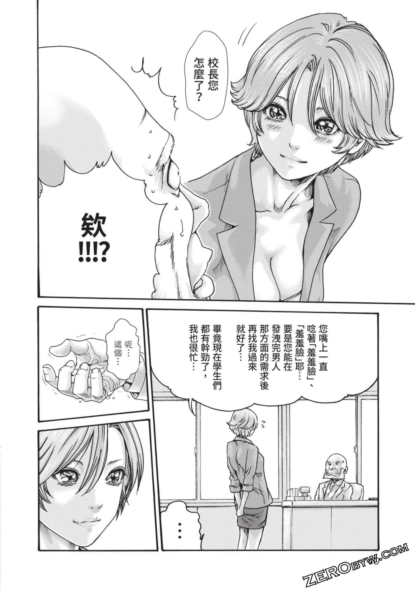 Page 41