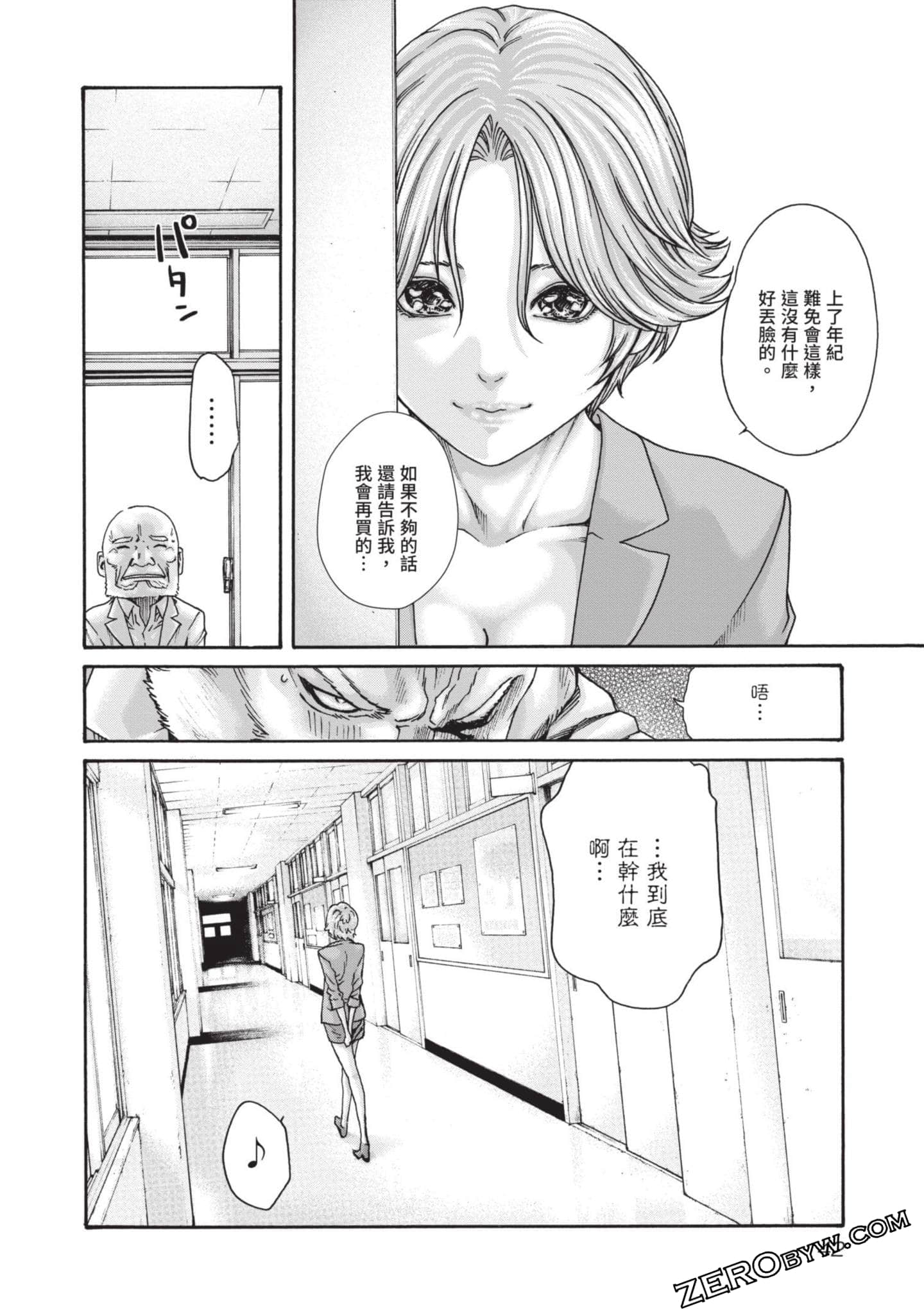 Page 43