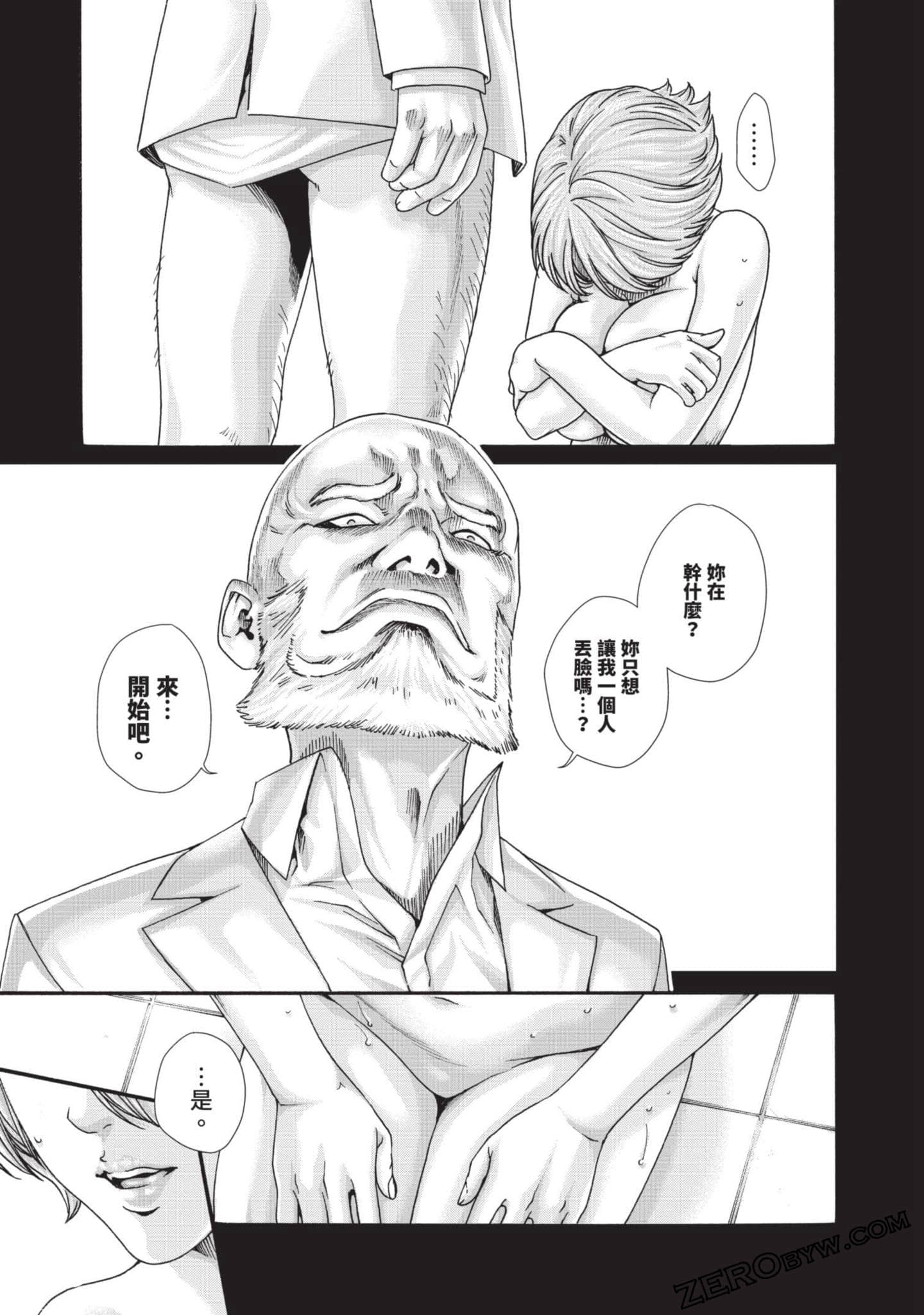 Page 46