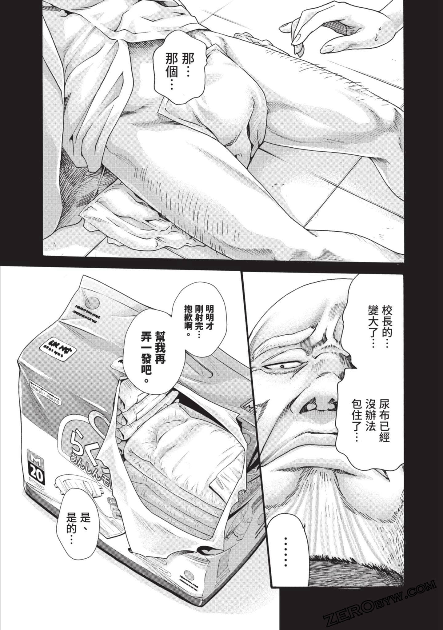 Page 47