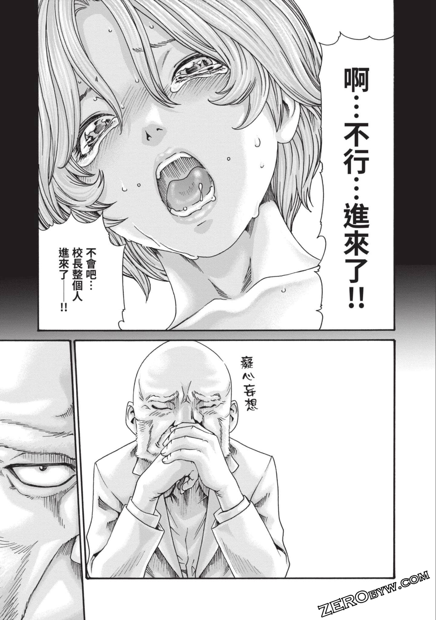 Page 54