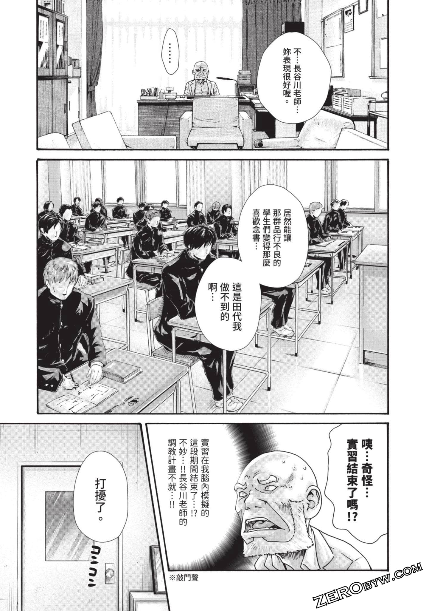 Page 56