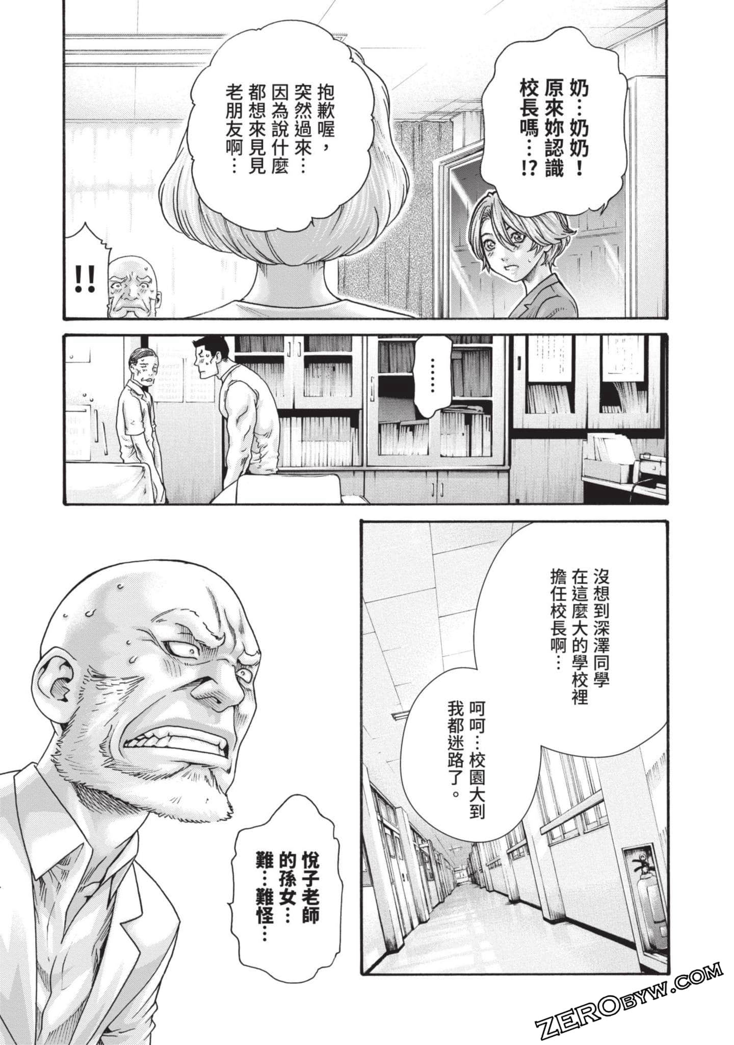 Page 58