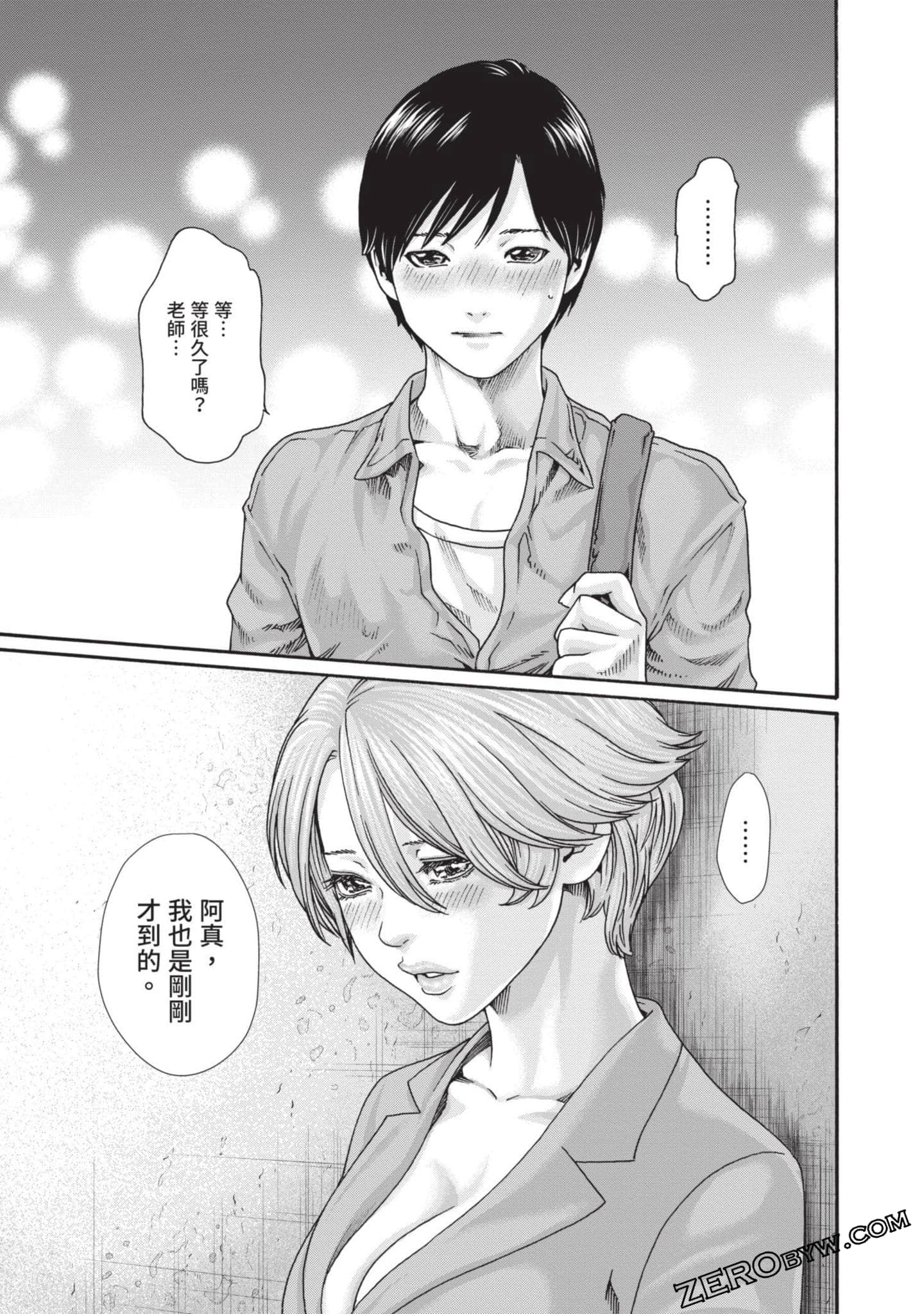 Page 62
