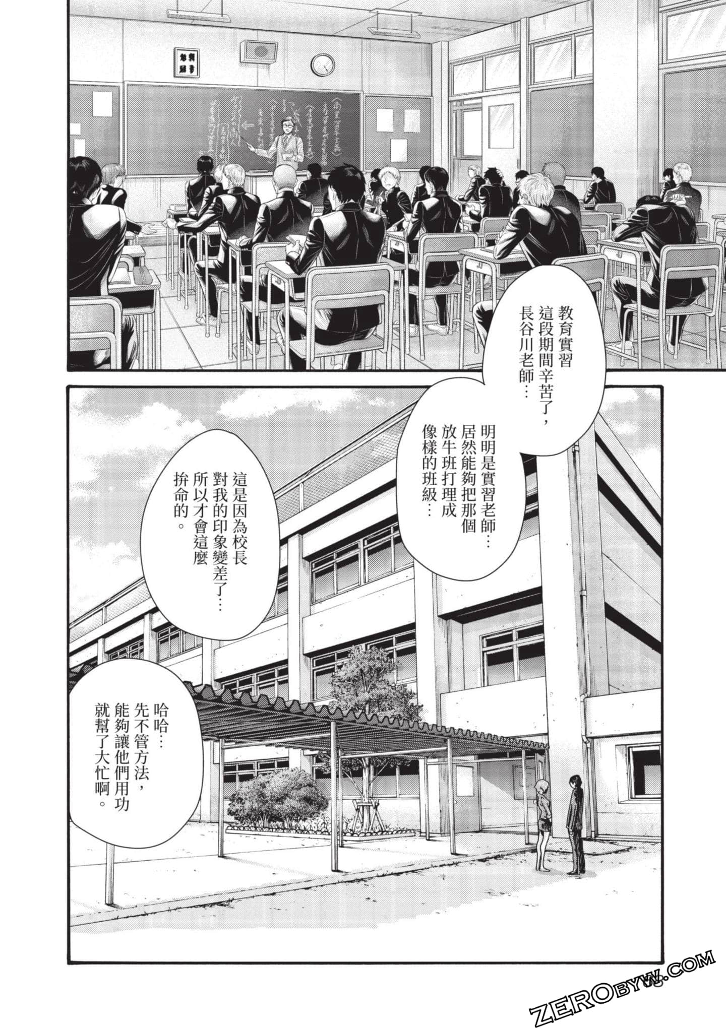 Page 69