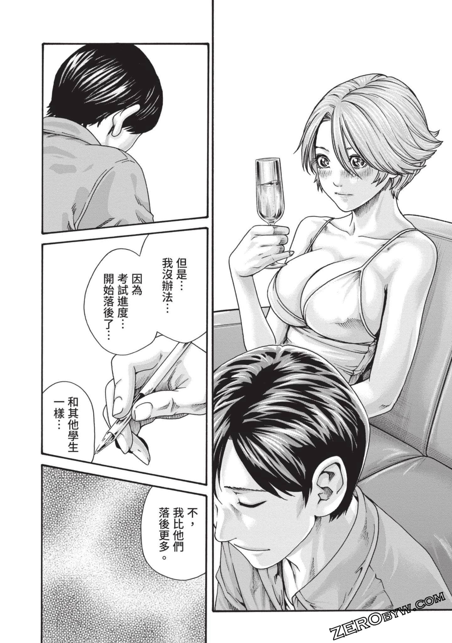 Page 77