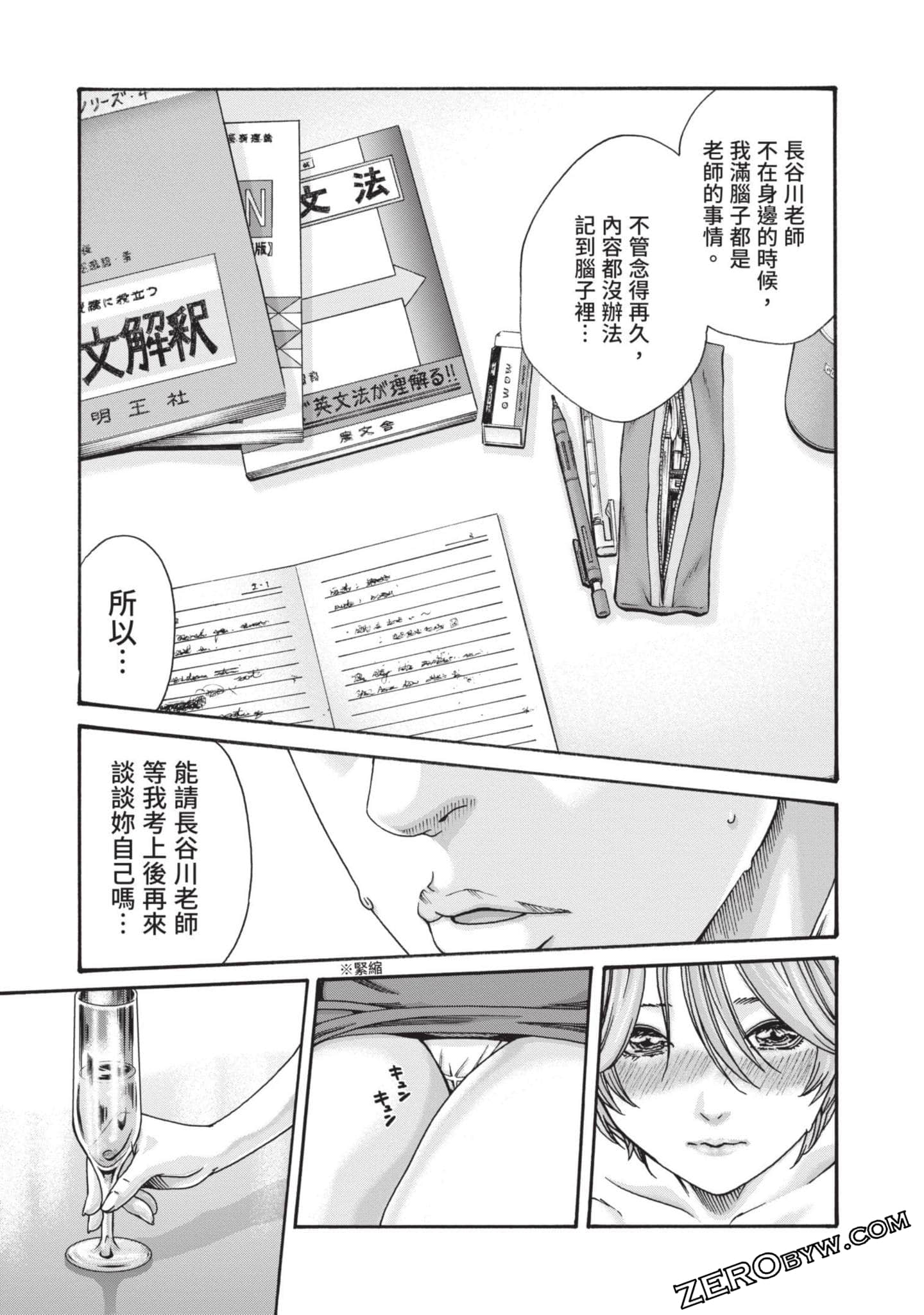 Page 78