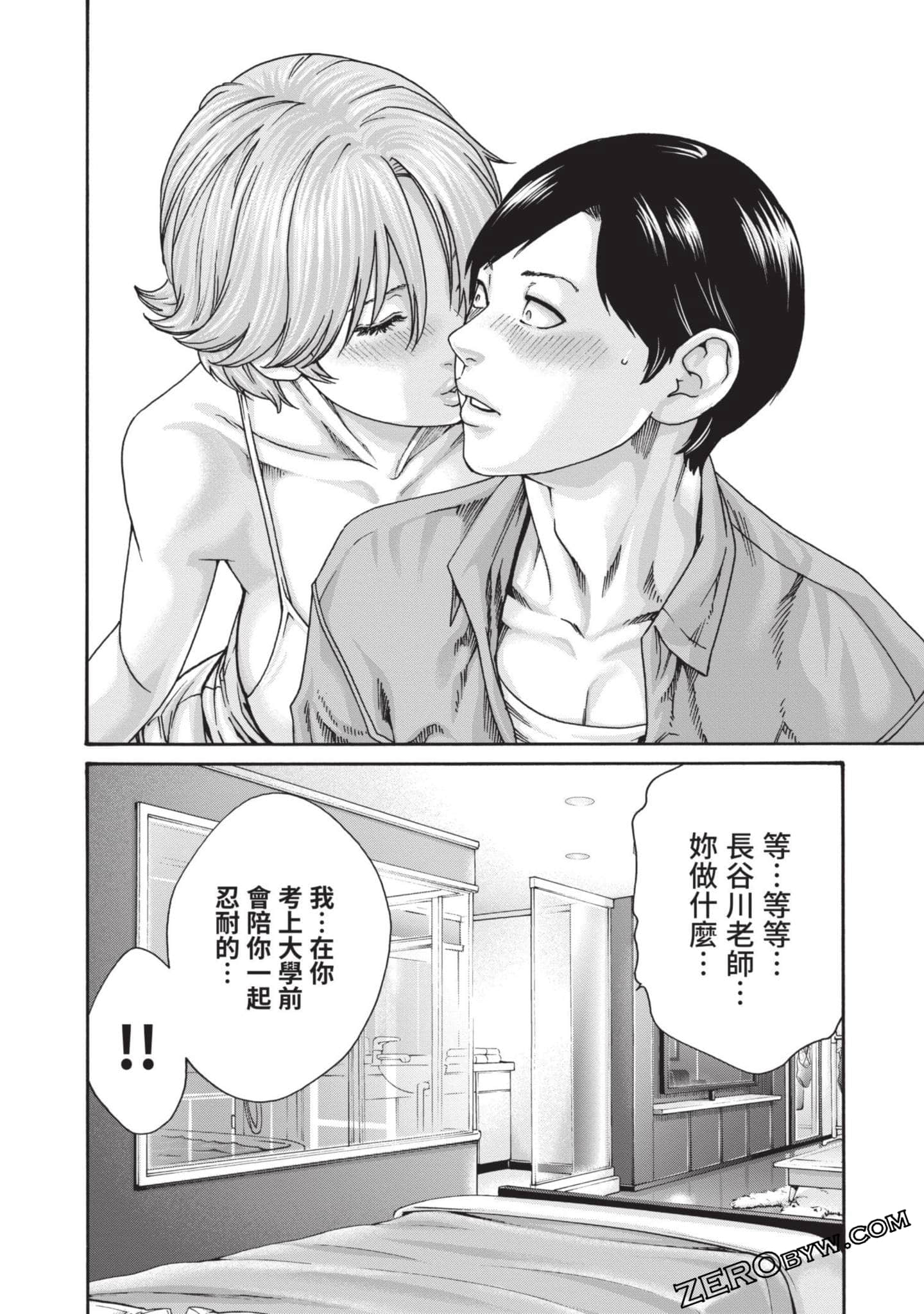 Page 79