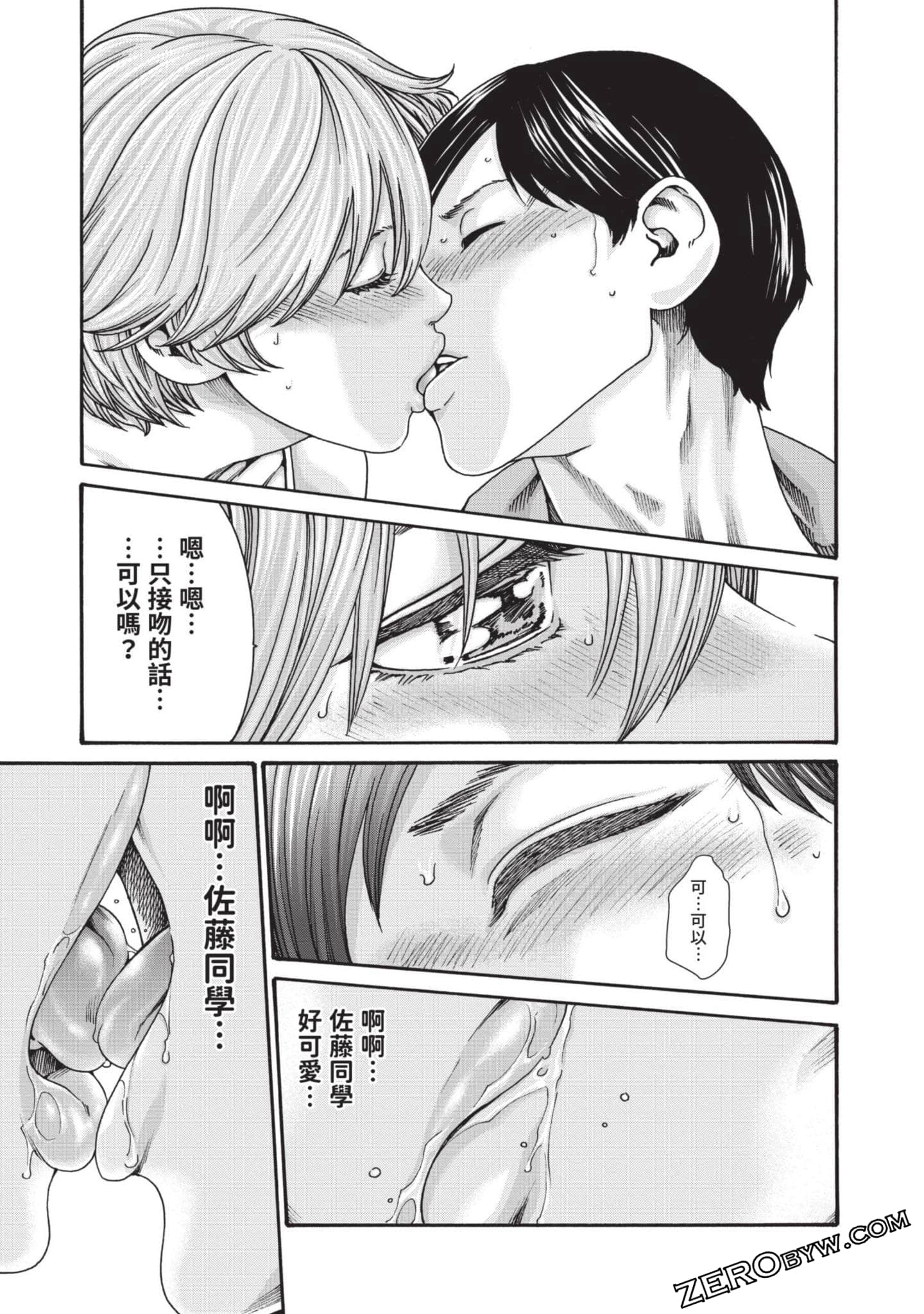 Page 80