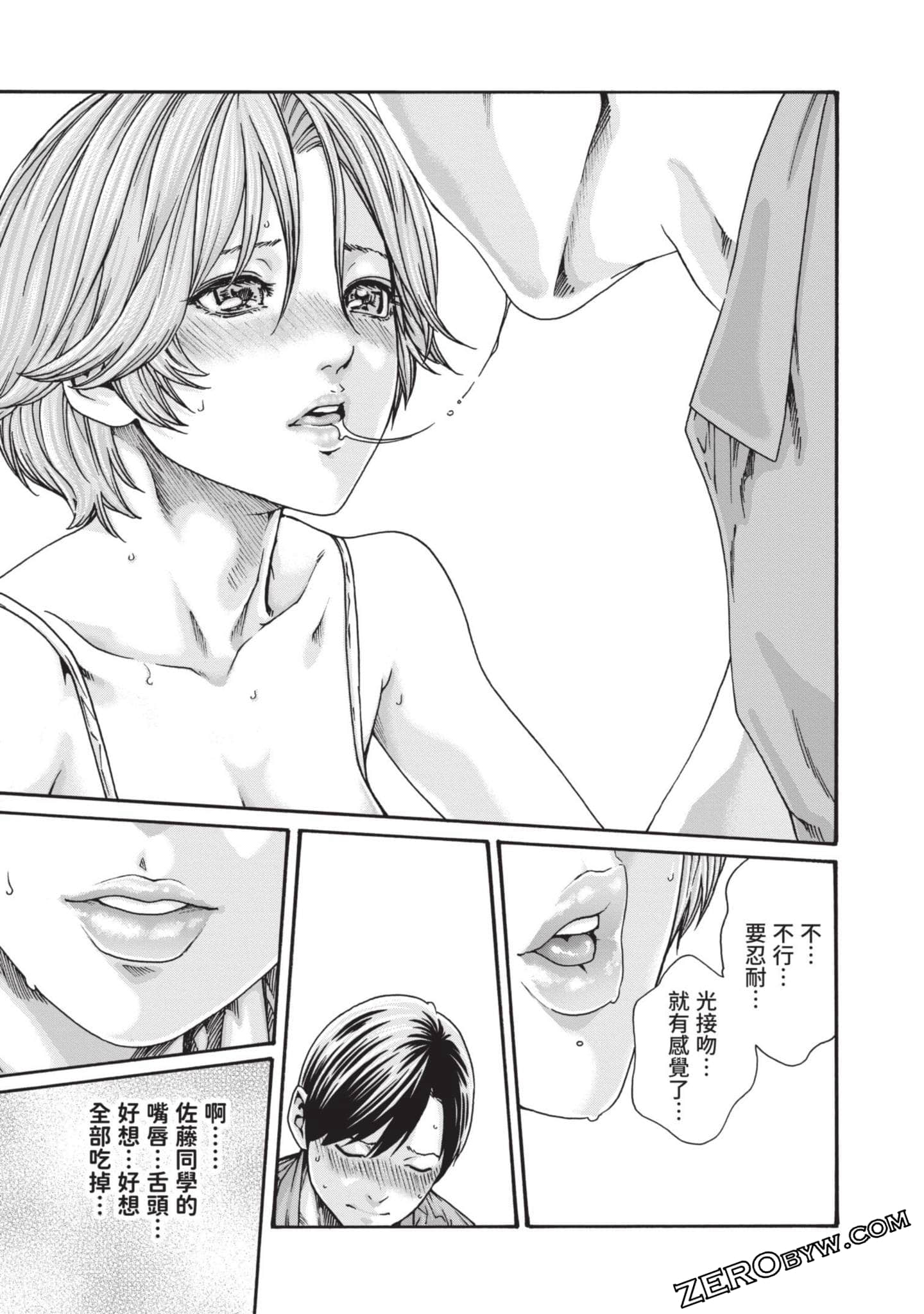 Page 82