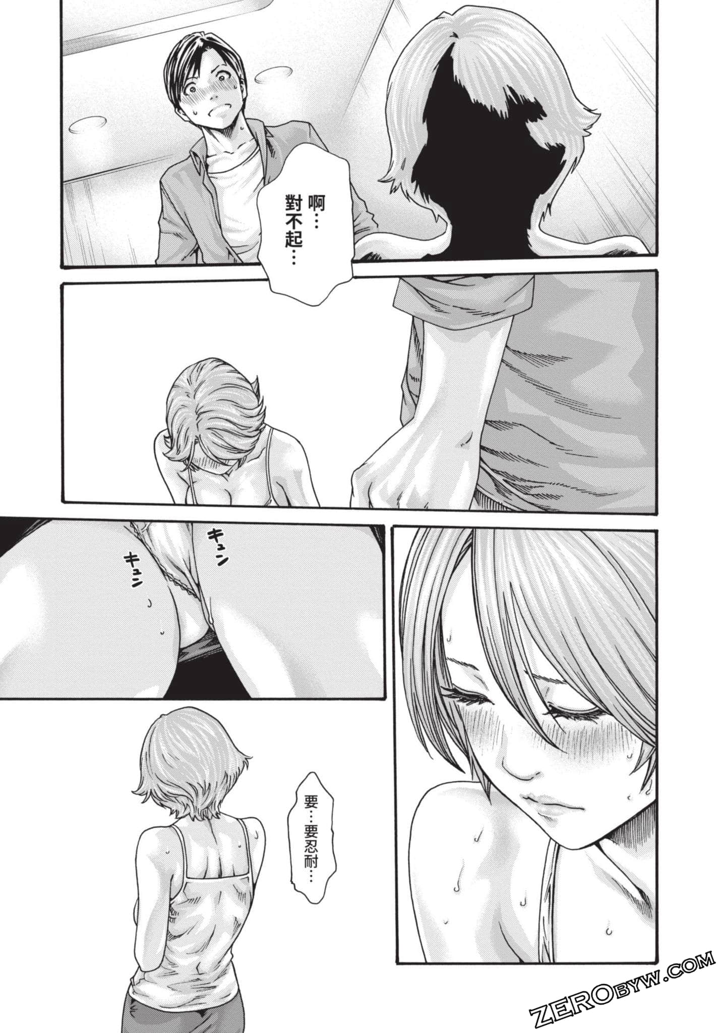 Page 84