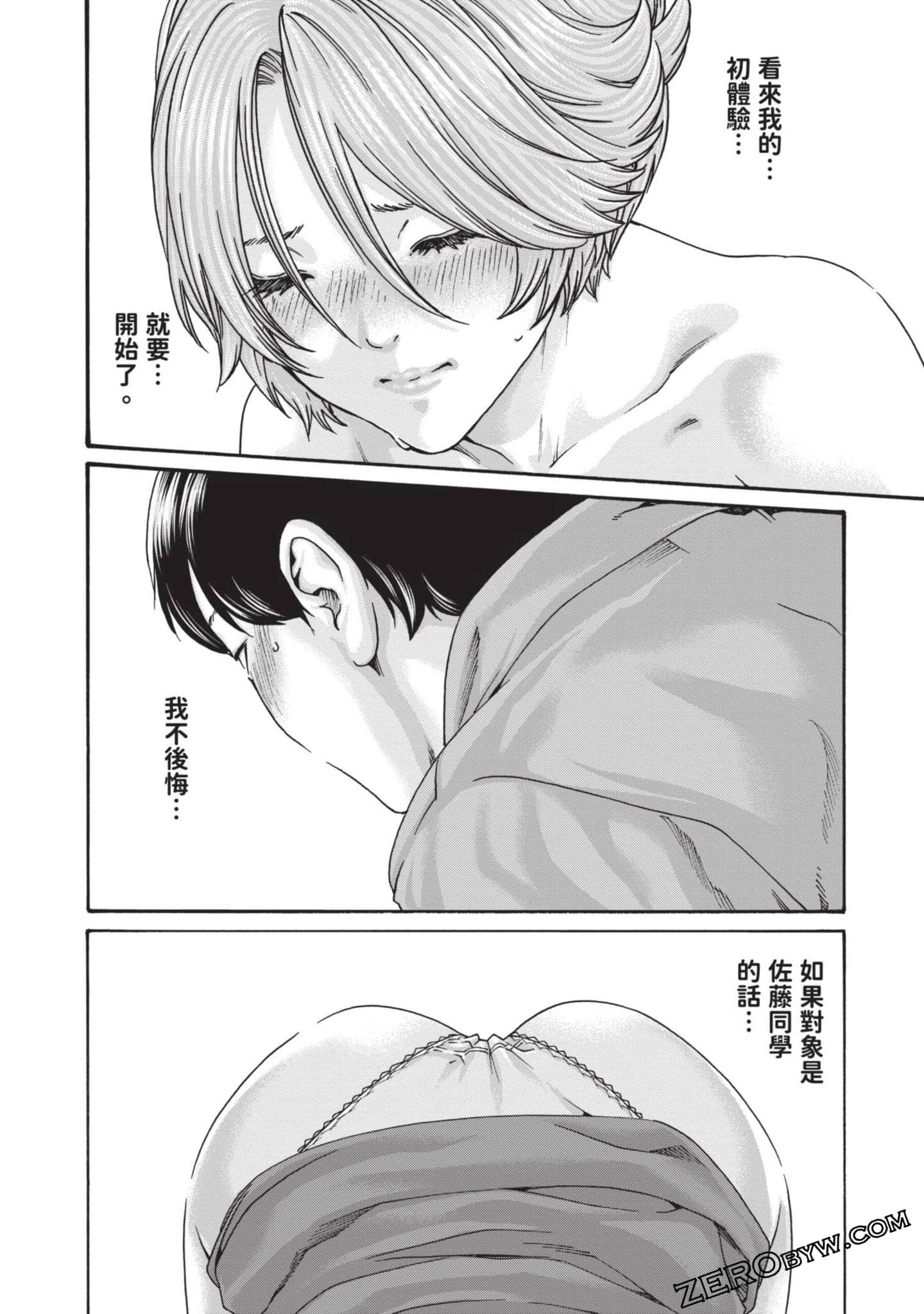 Page 91