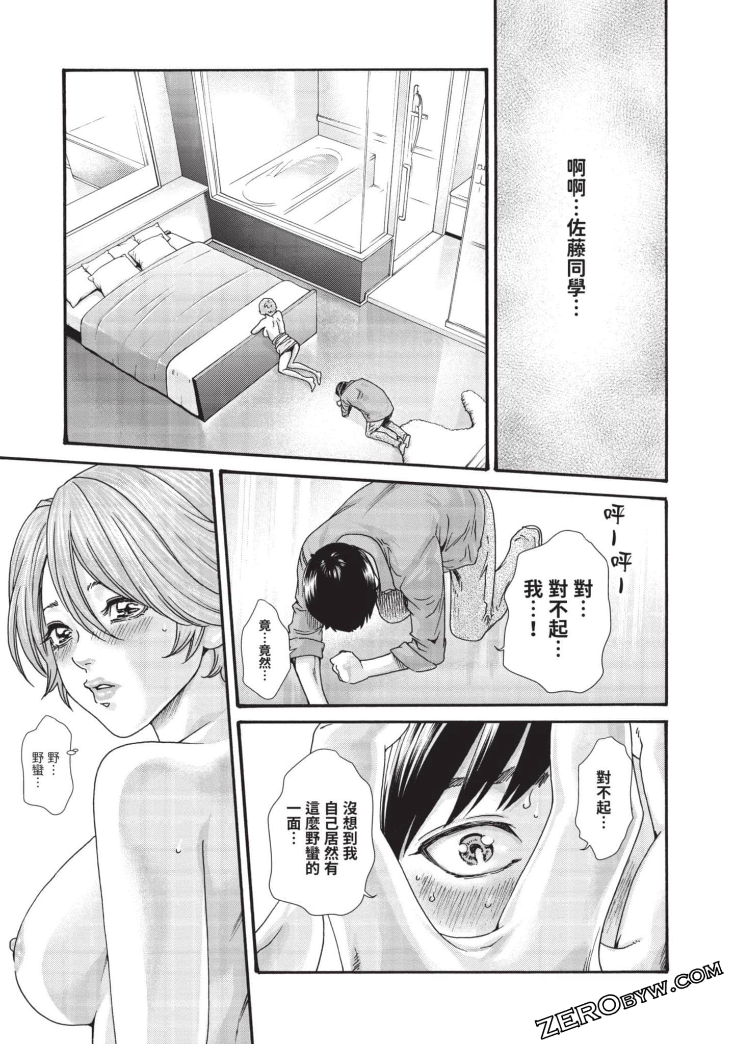 Page 92