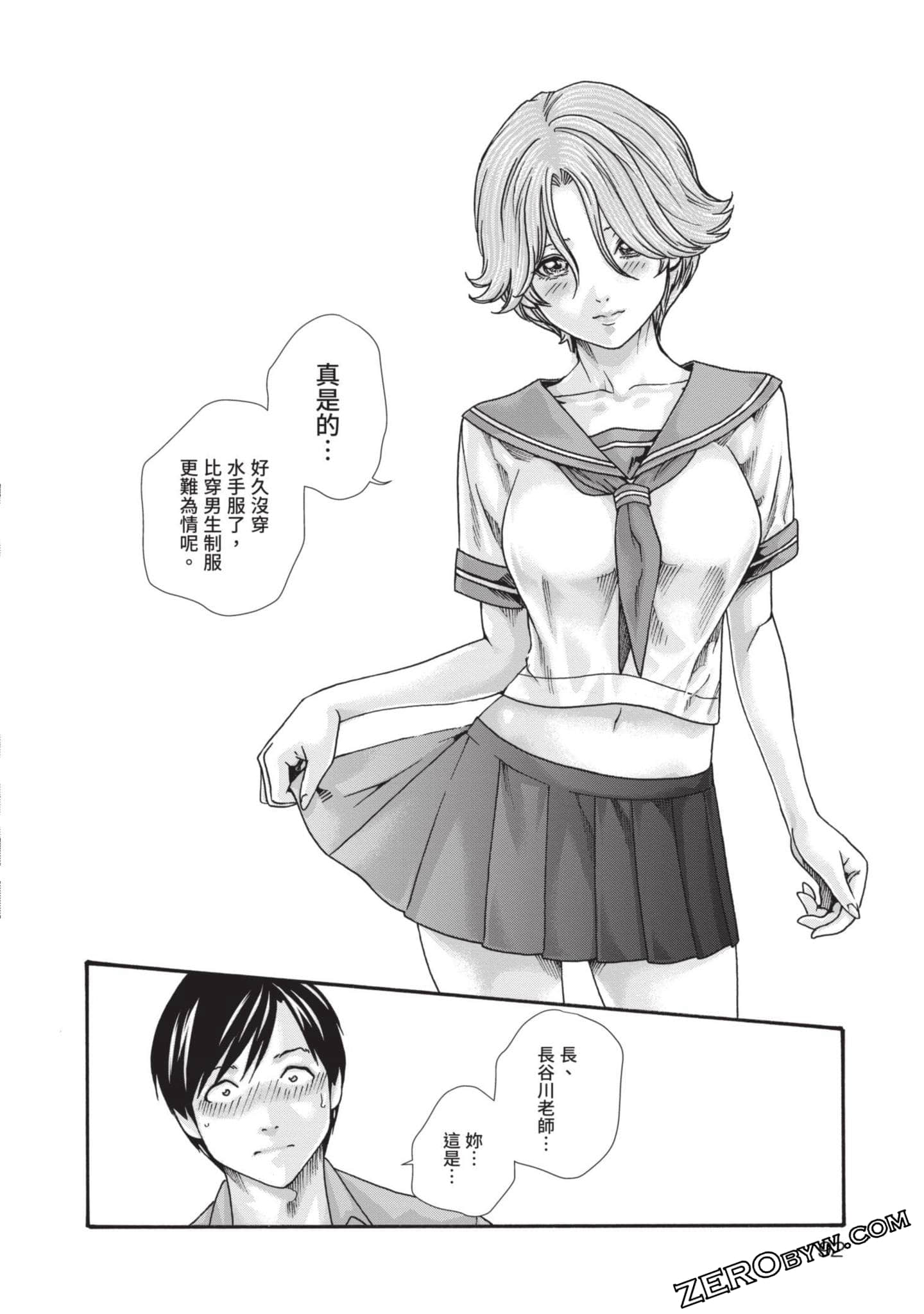 Page 93