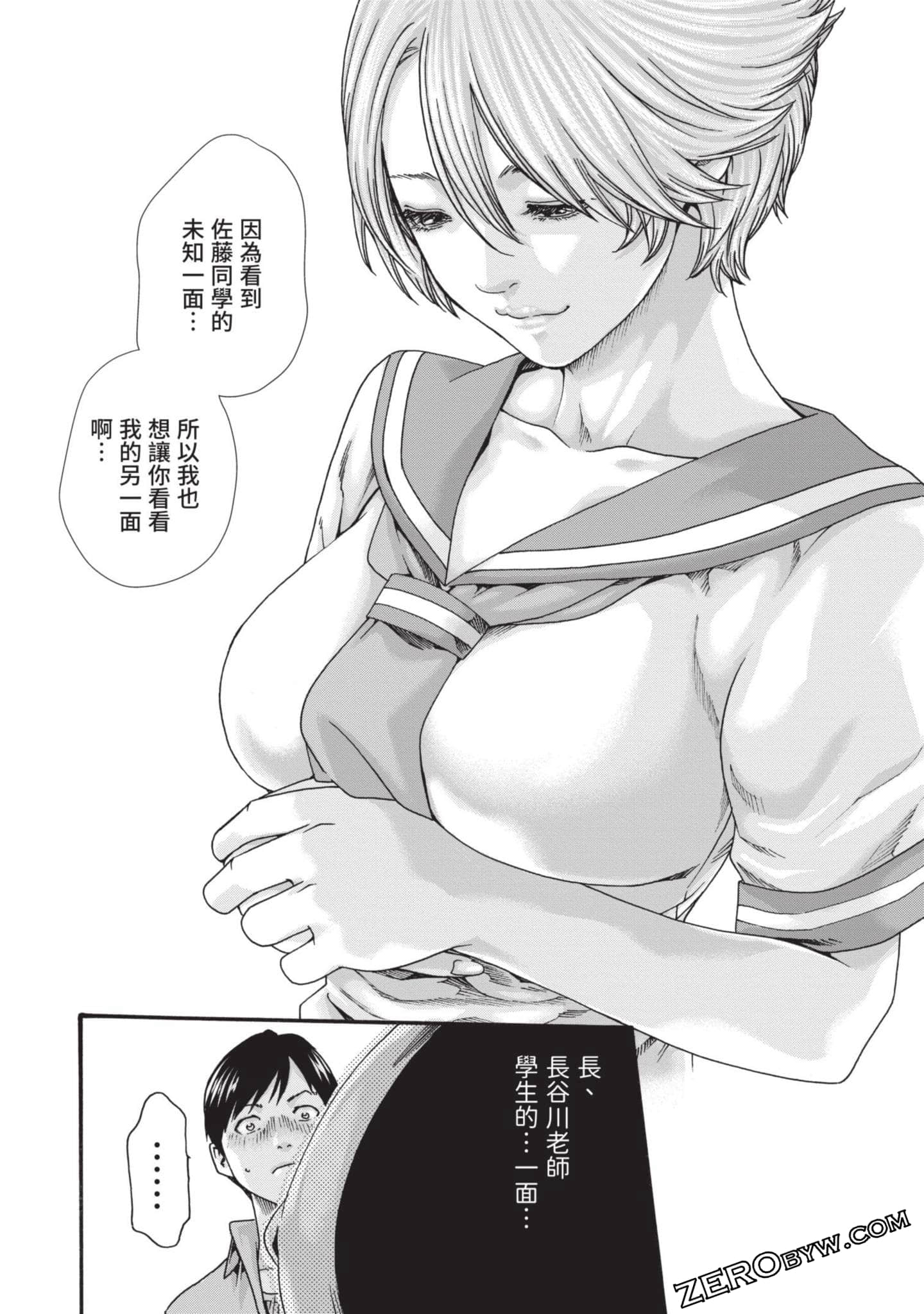 Page 94