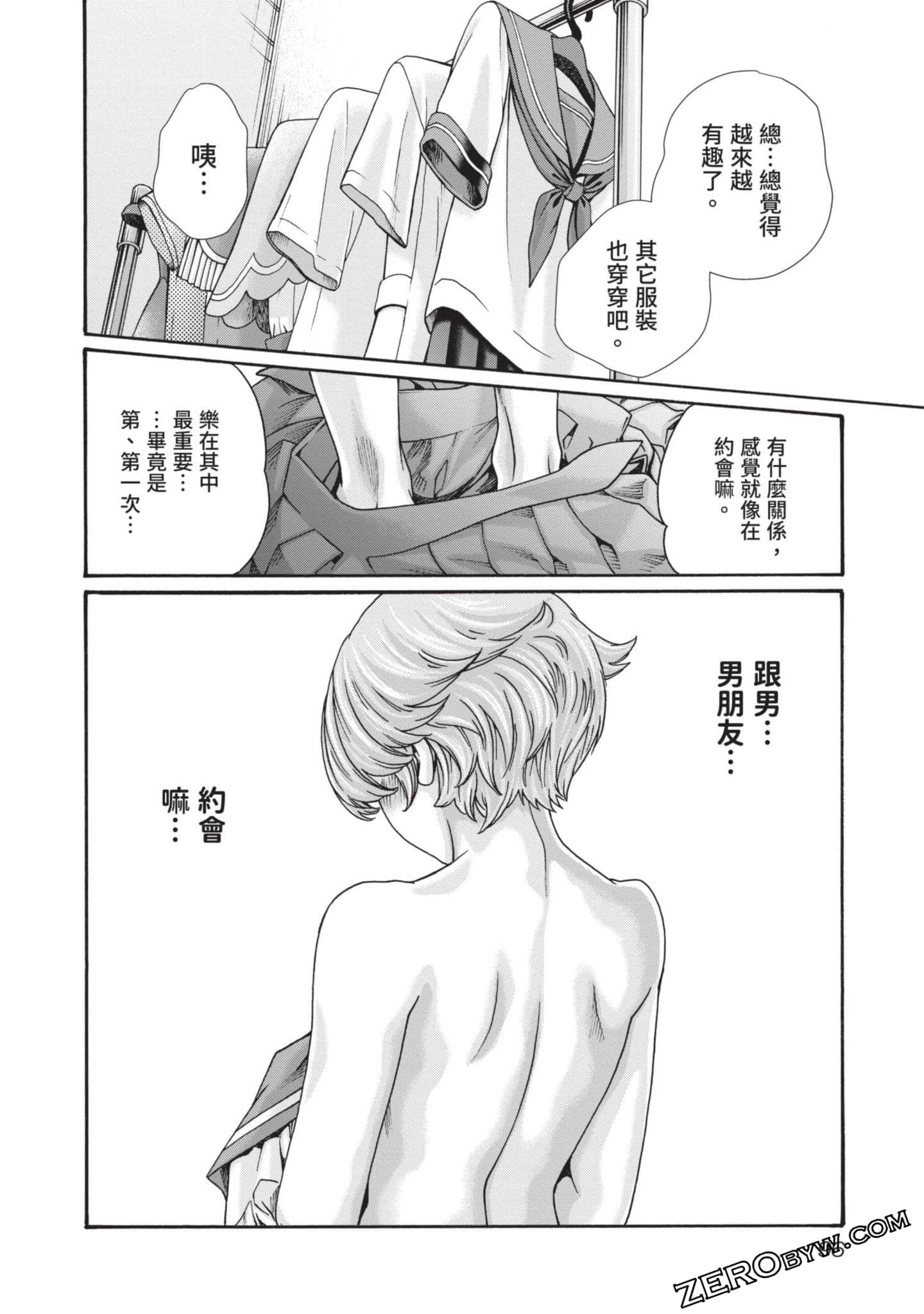Page 97