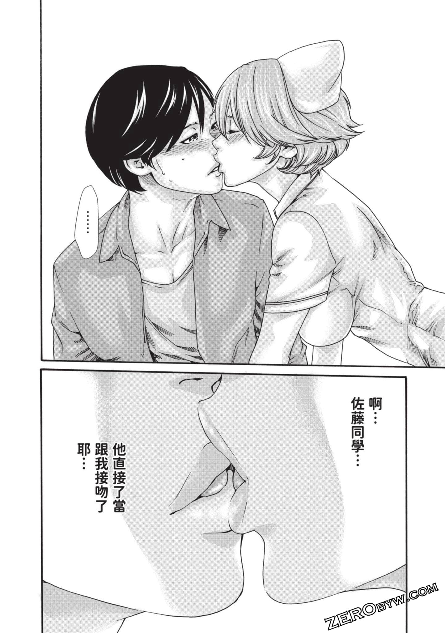 Page 99