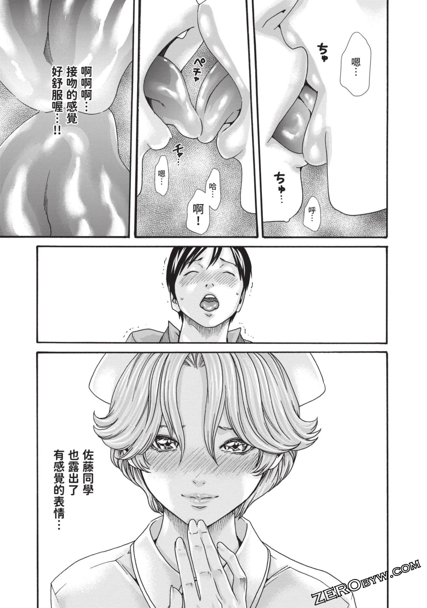 Page 100