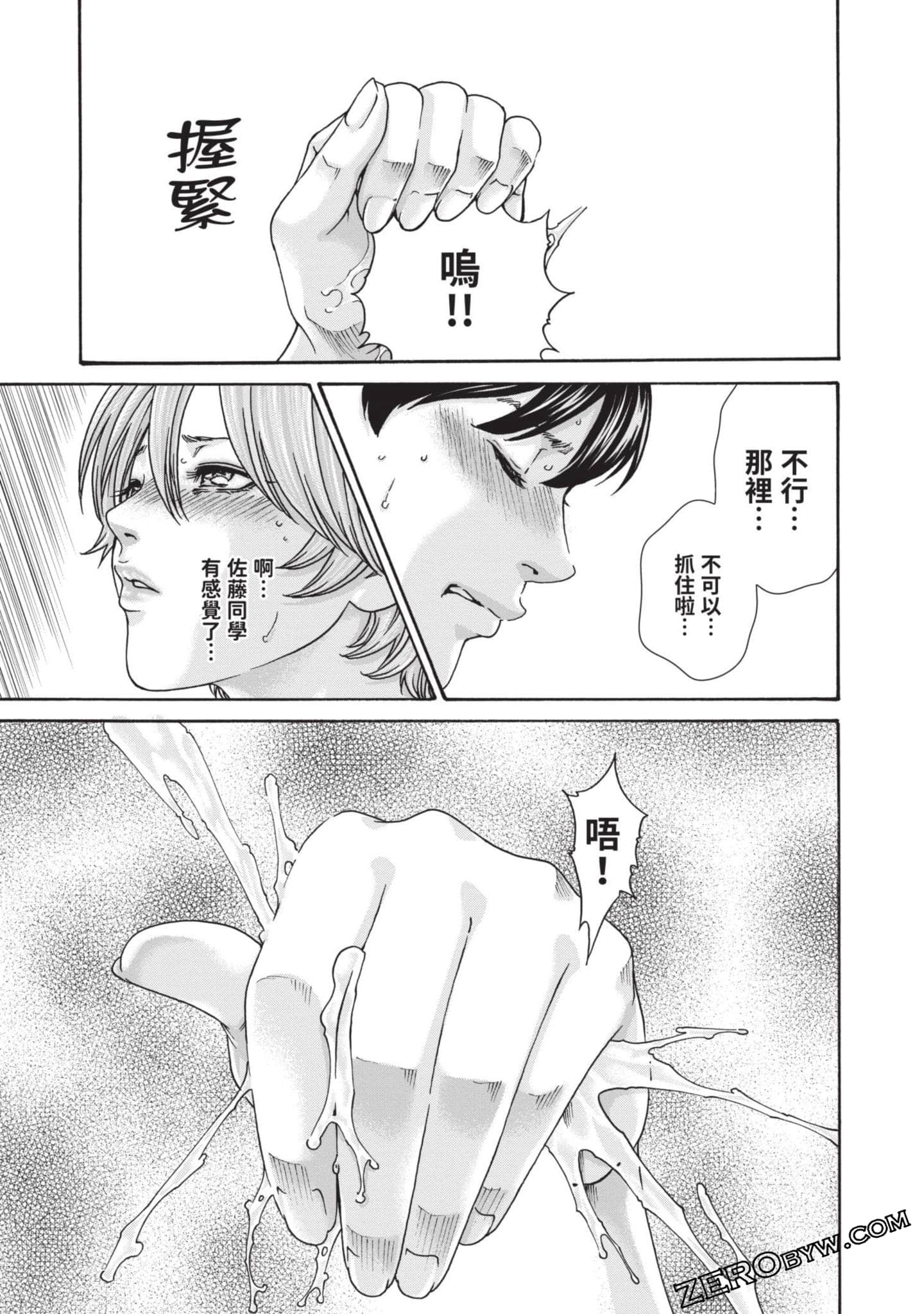 Page 102