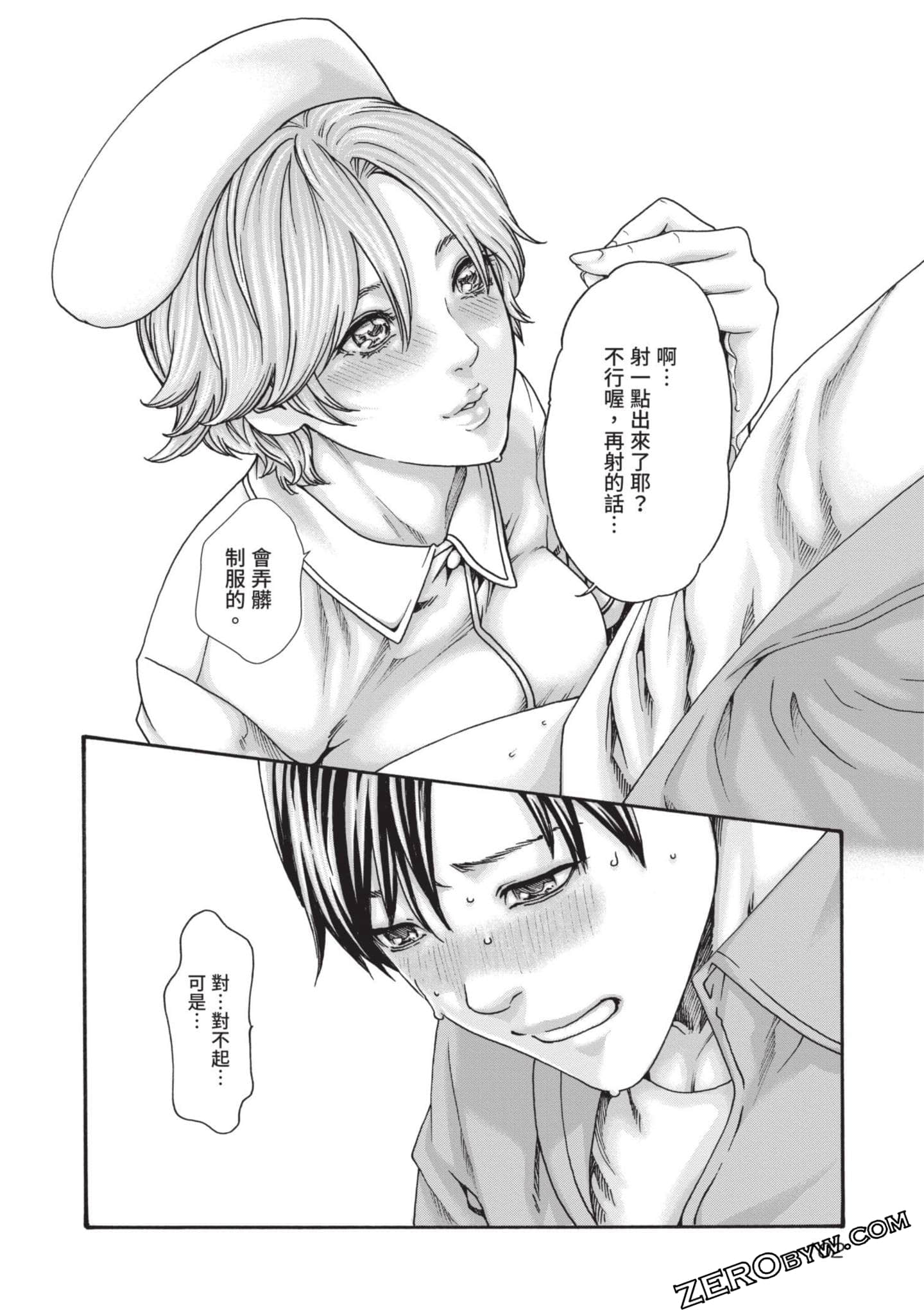 Page 103