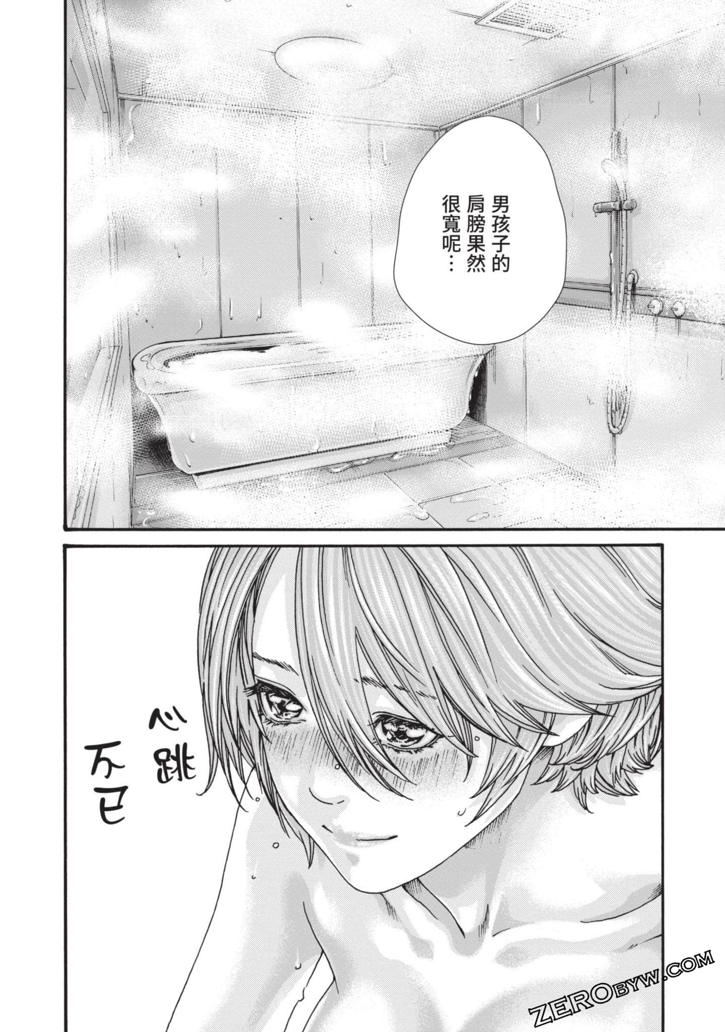 Page 107
