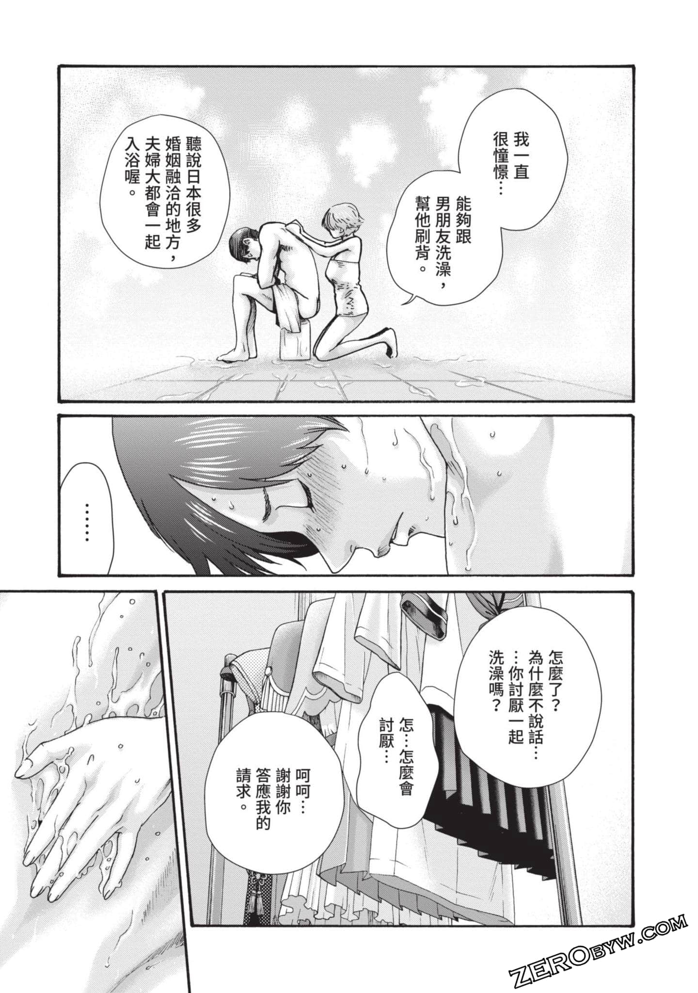 Page 108