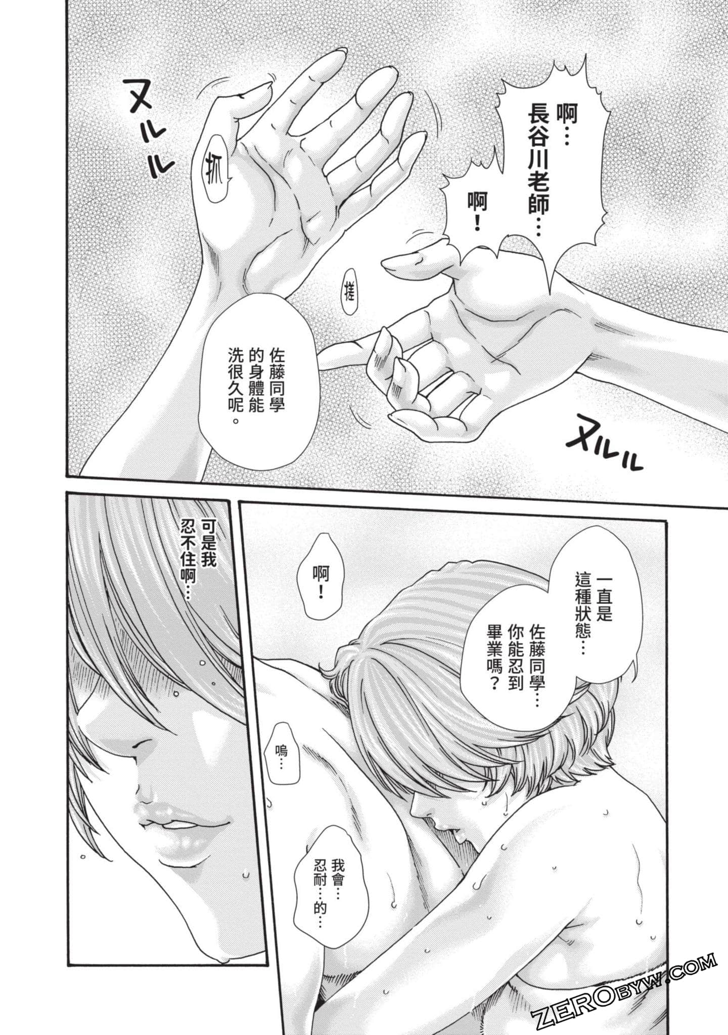 Page 109
