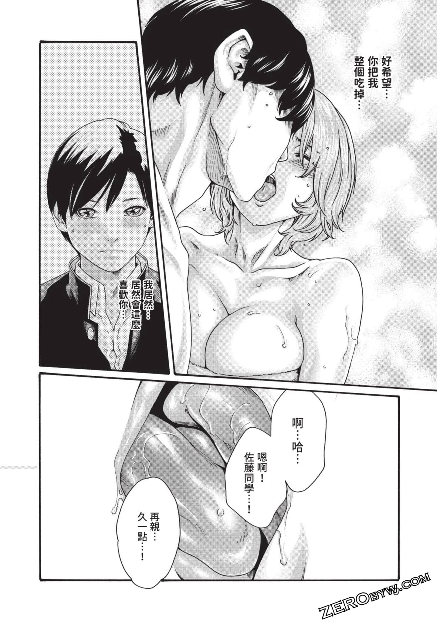 Page 111