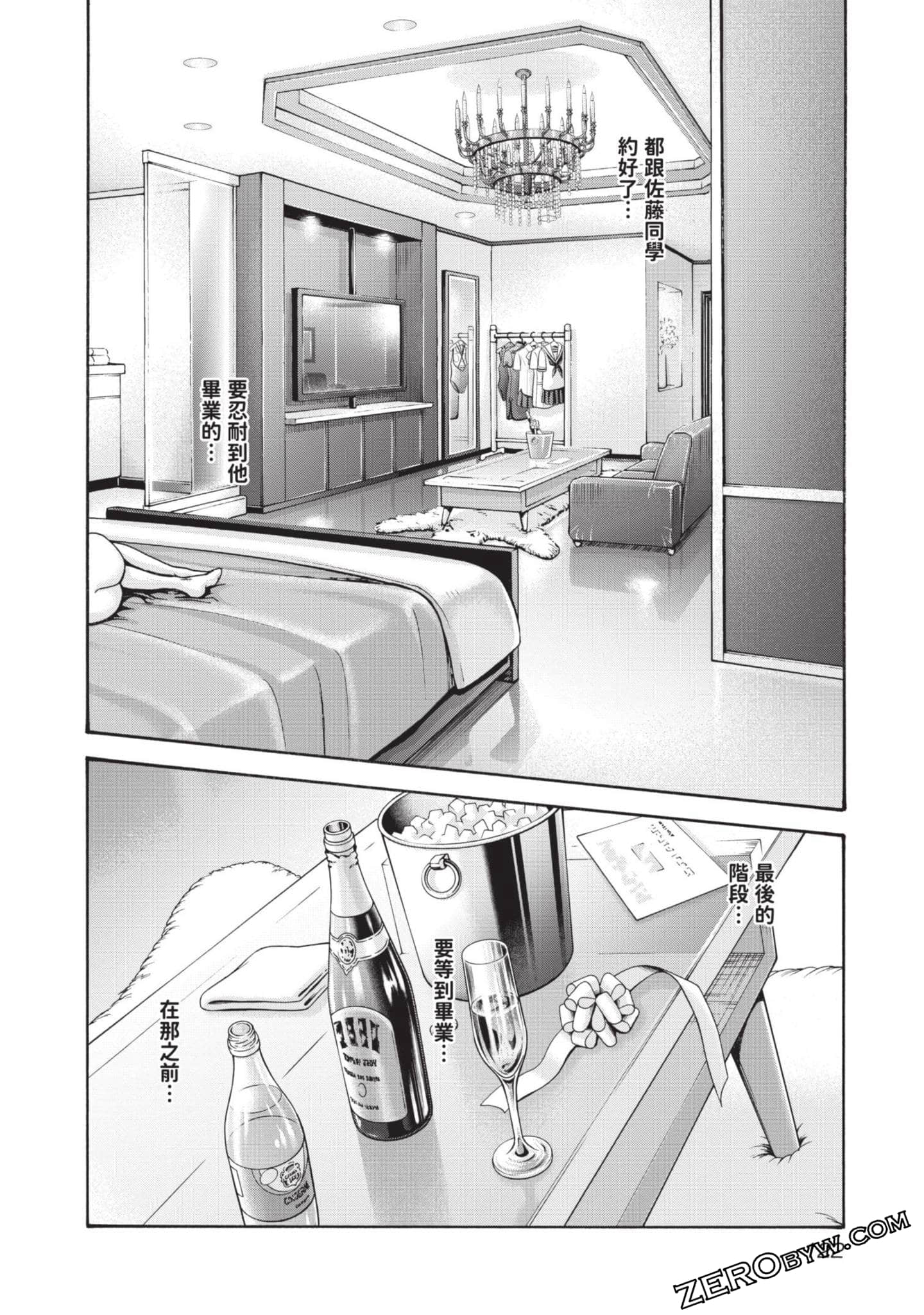 Page 123