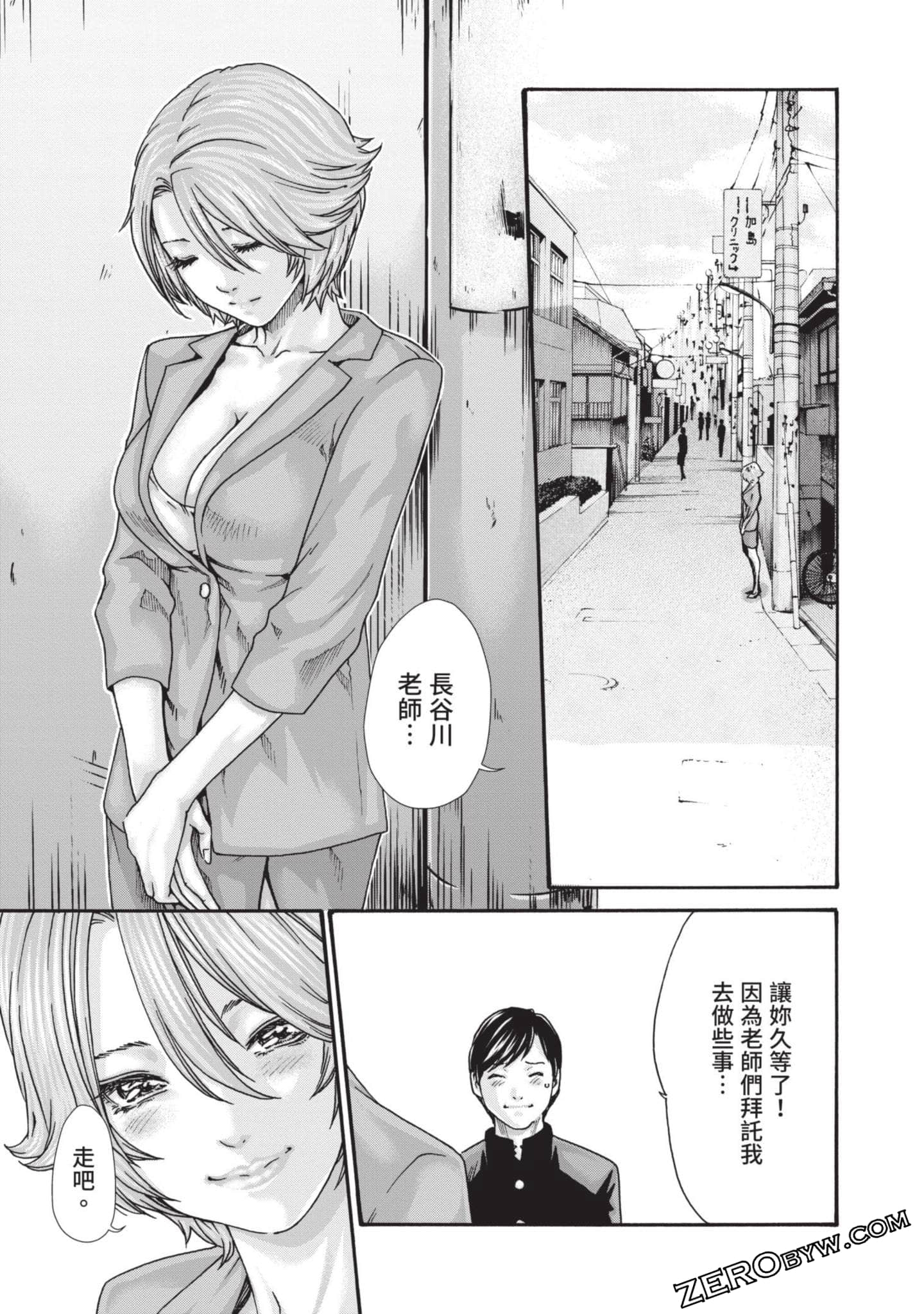 Page 130