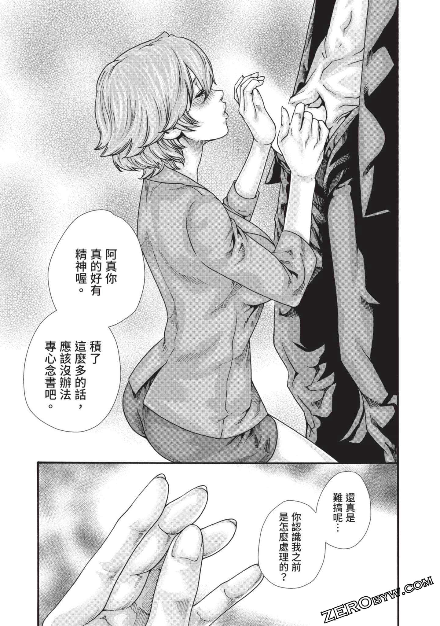 Page 132