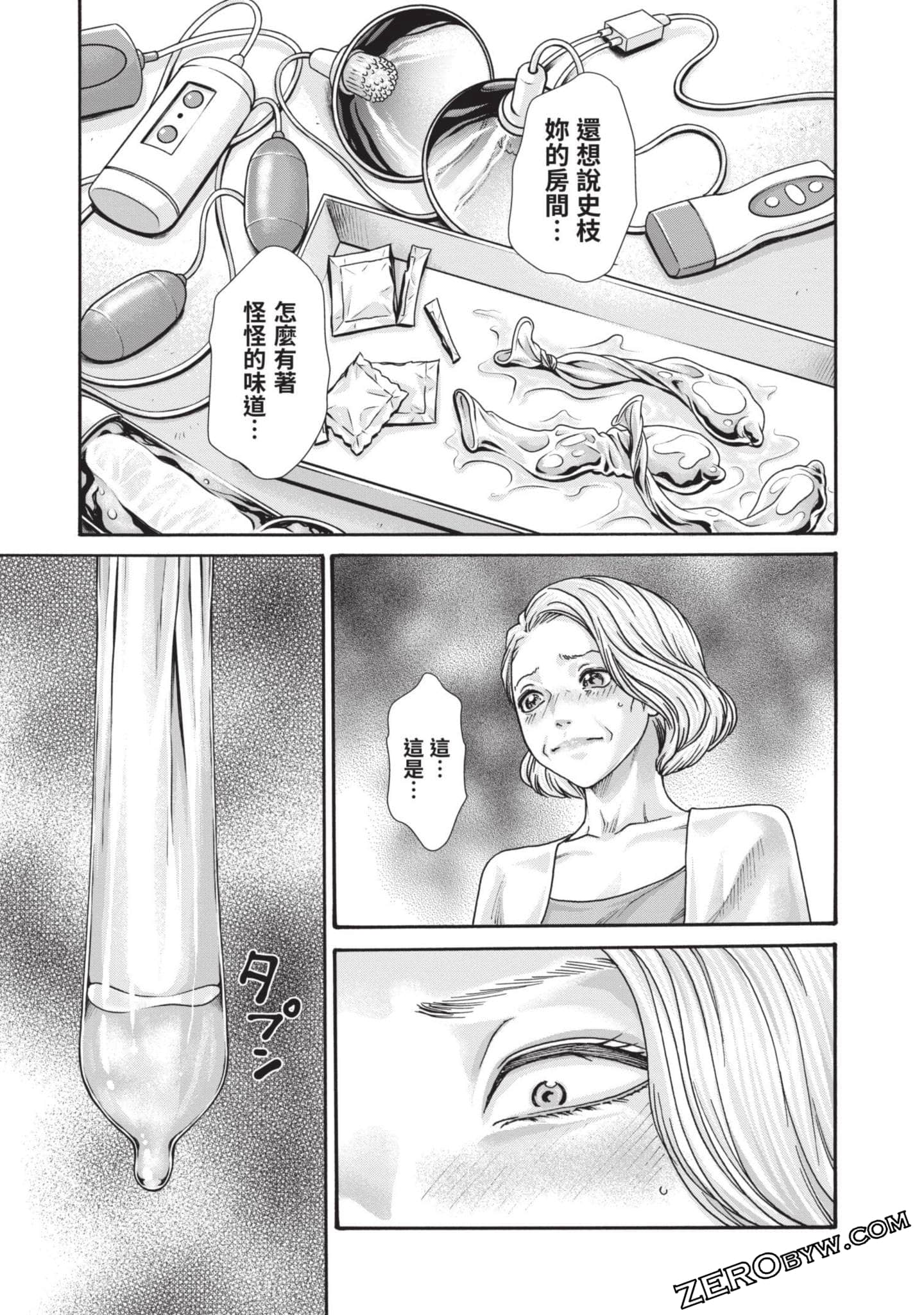 Page 140
