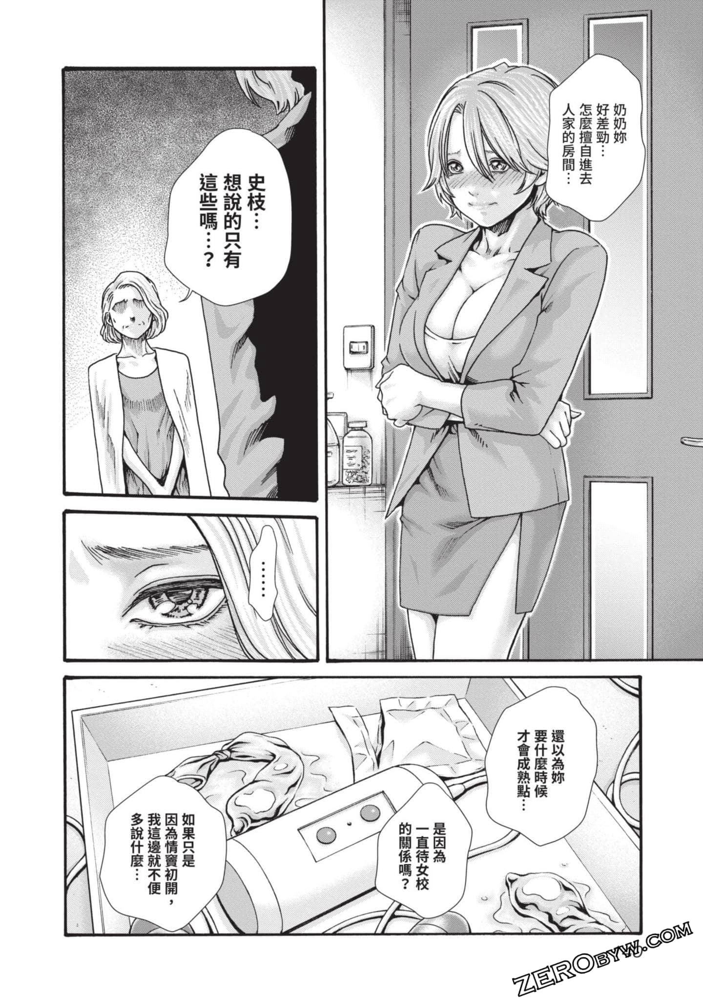 Page 141