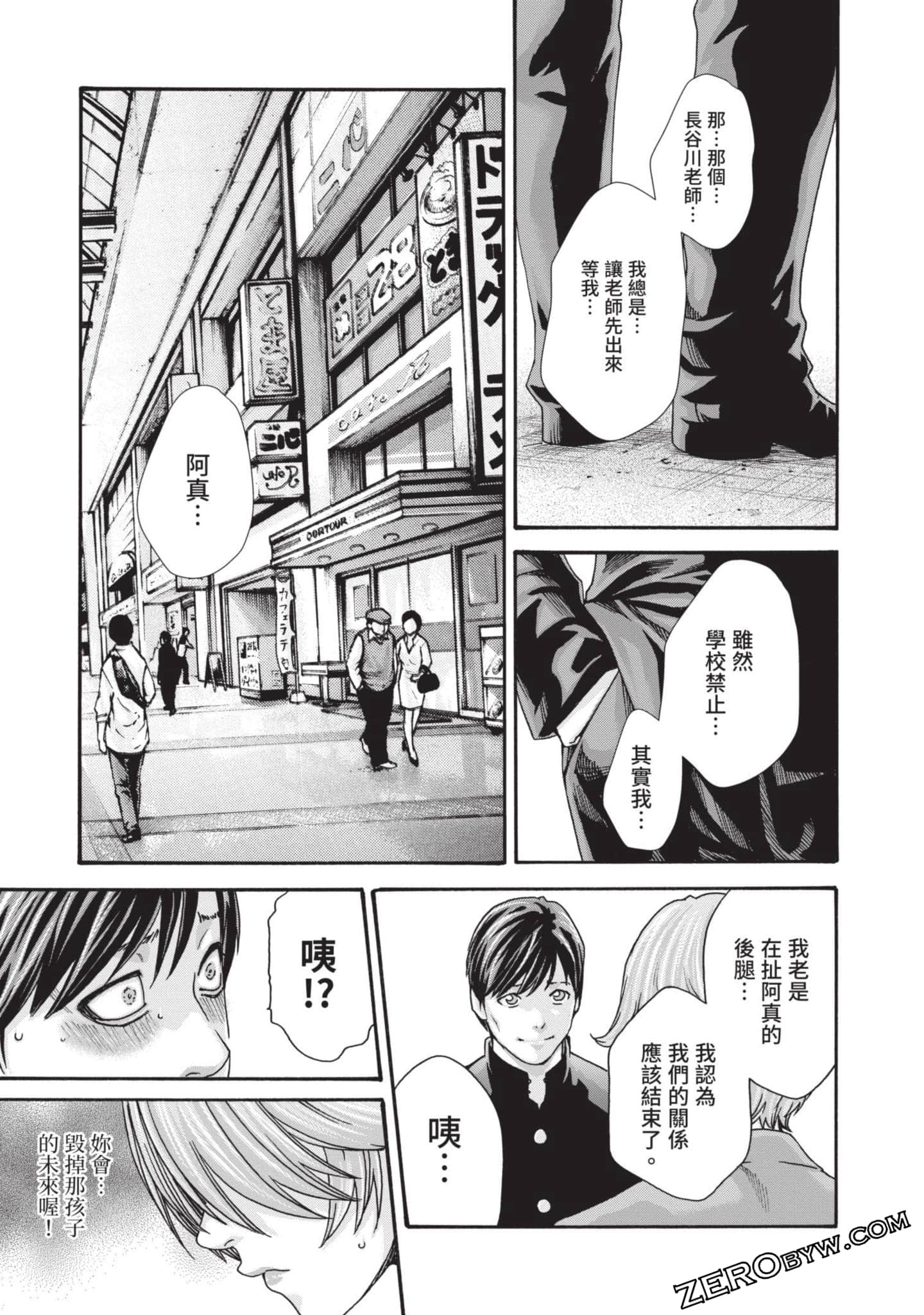 Page 144