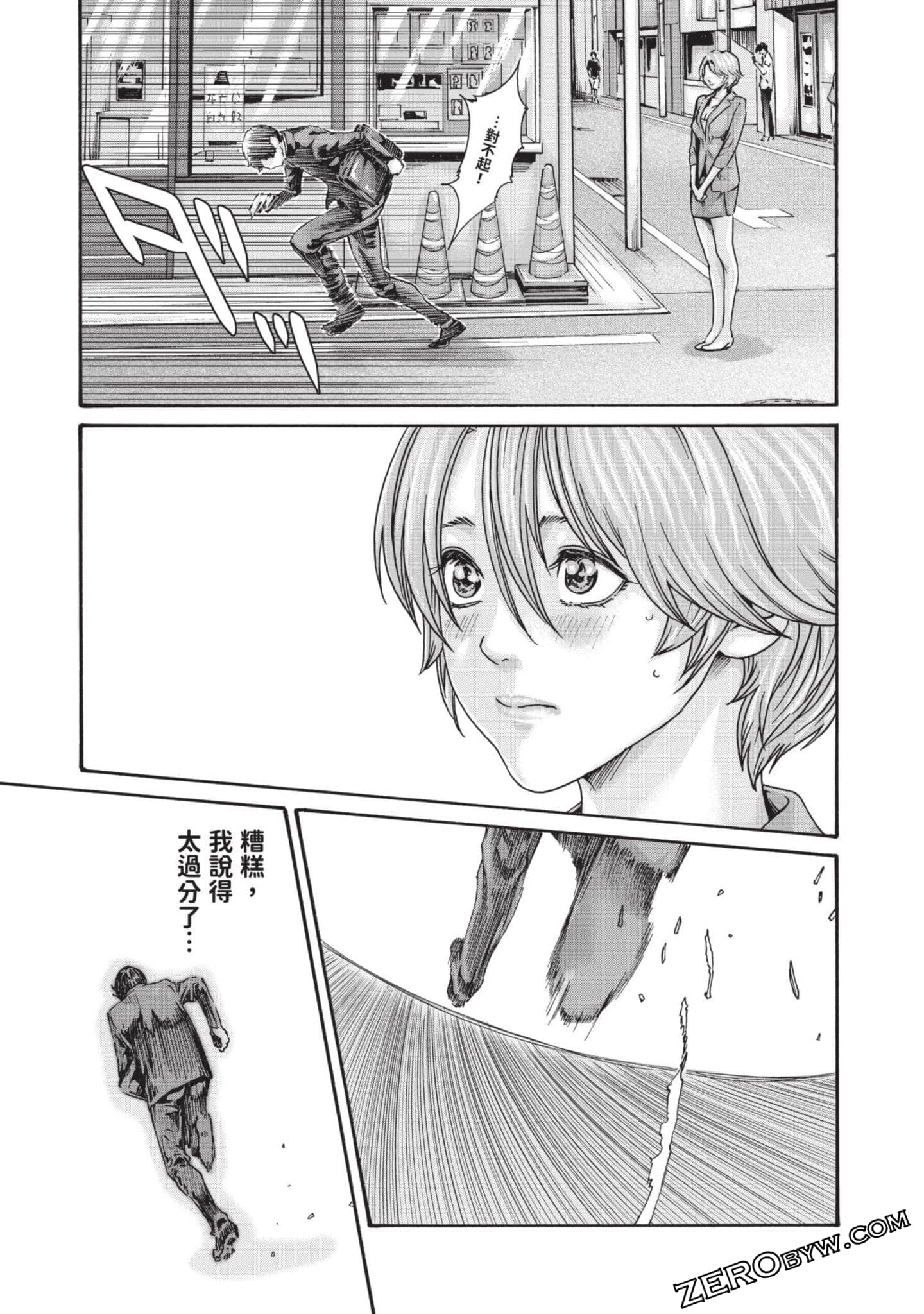 Page 146