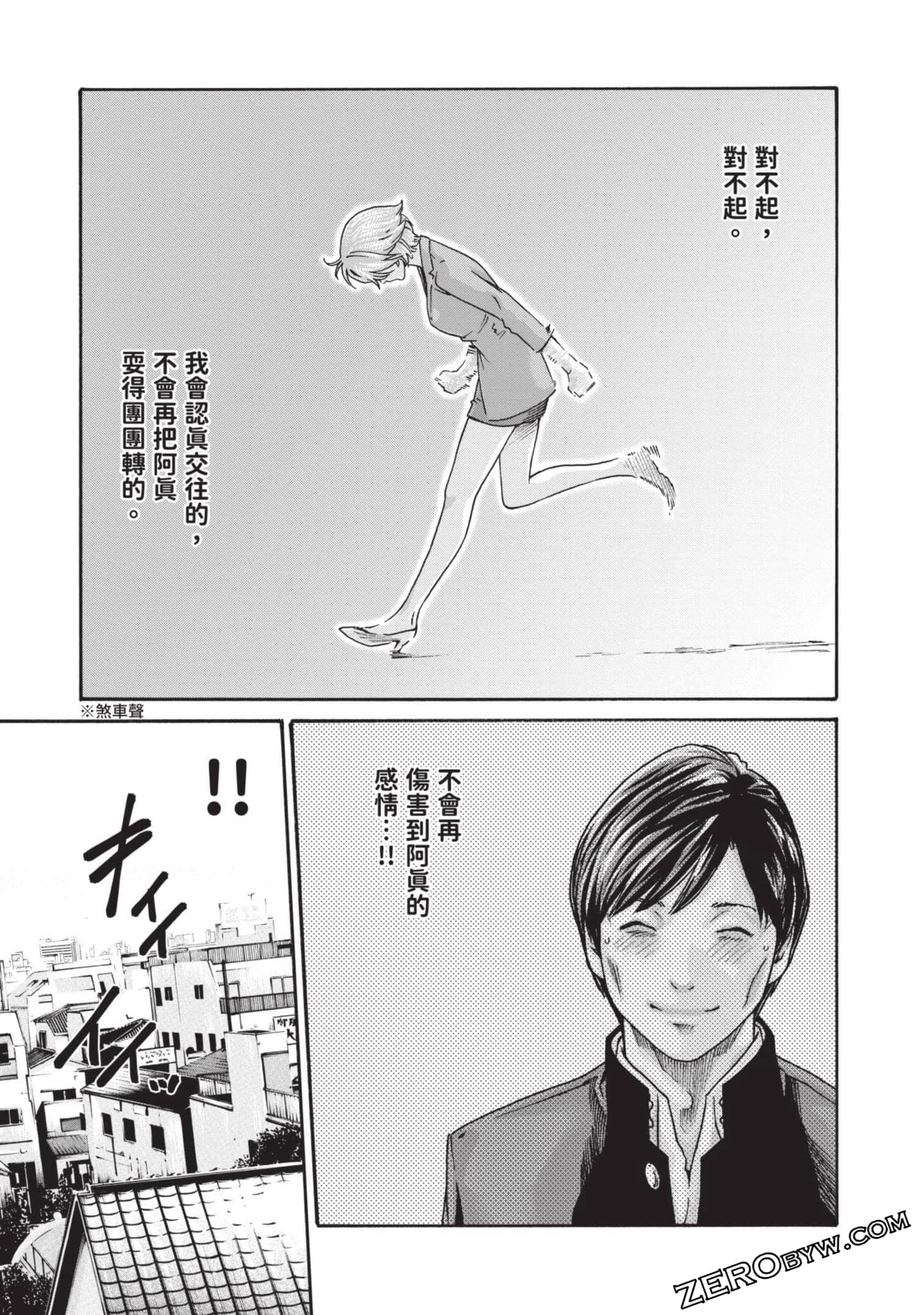 Page 150