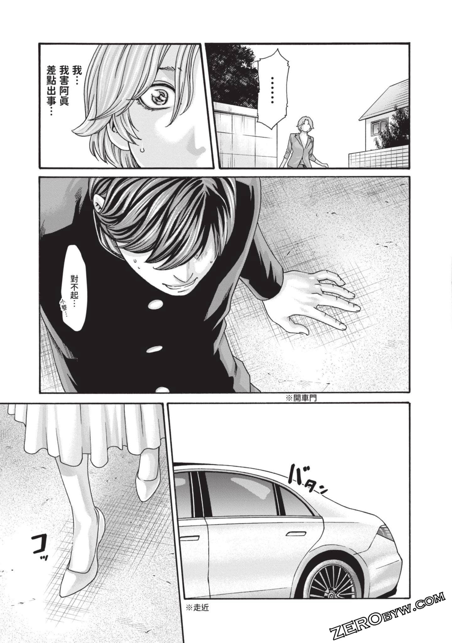 Page 152