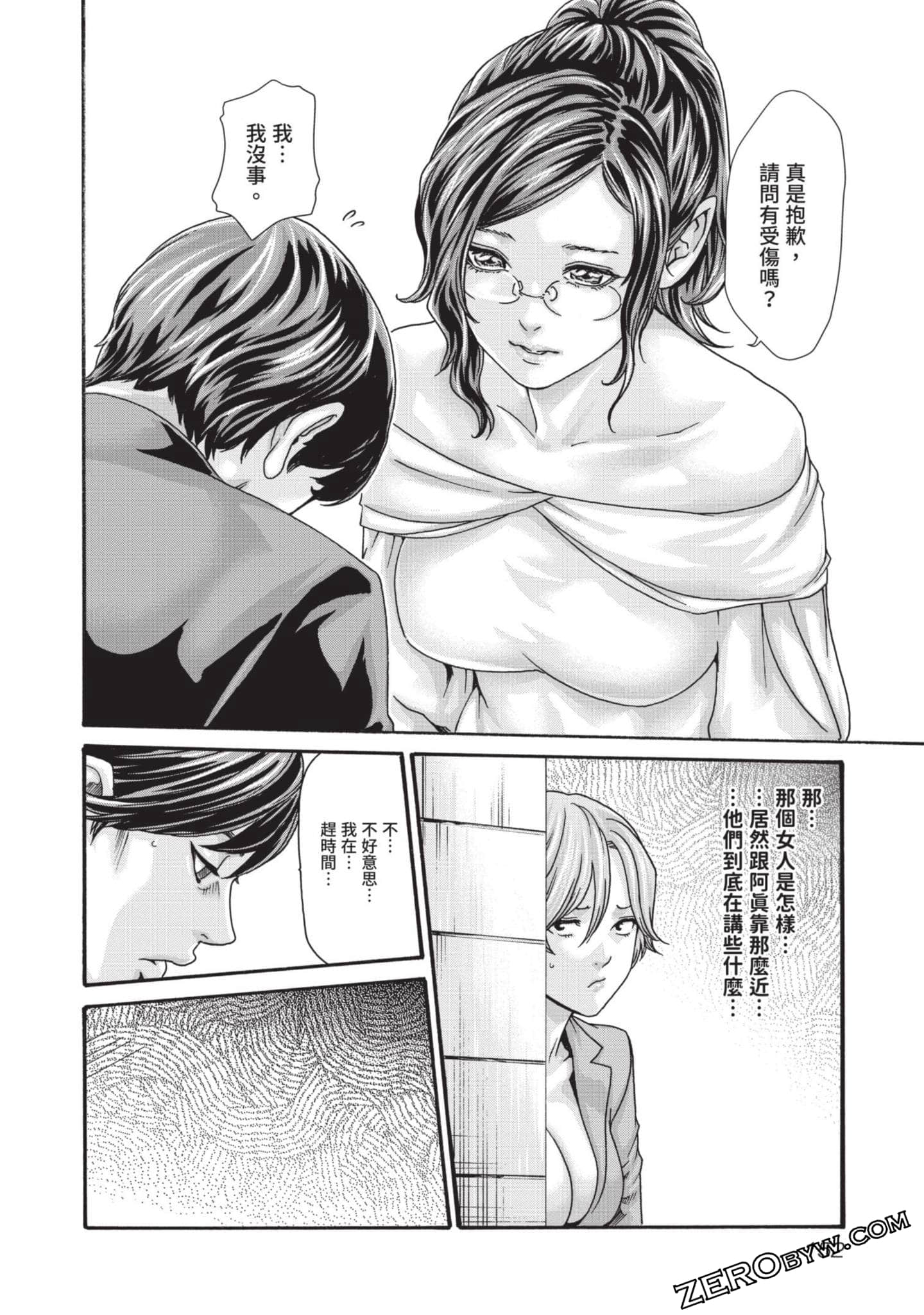 Page 153