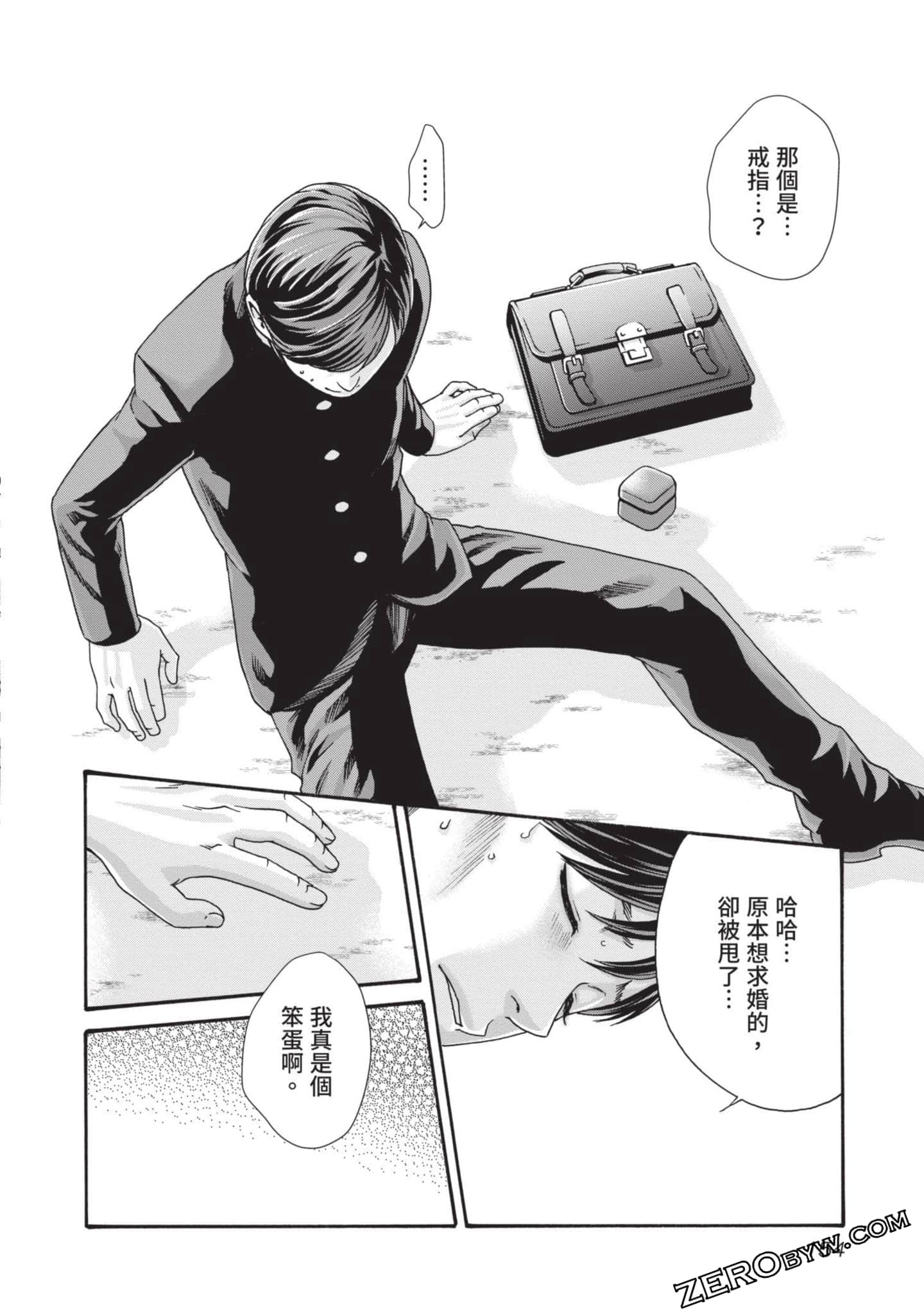 Page 155